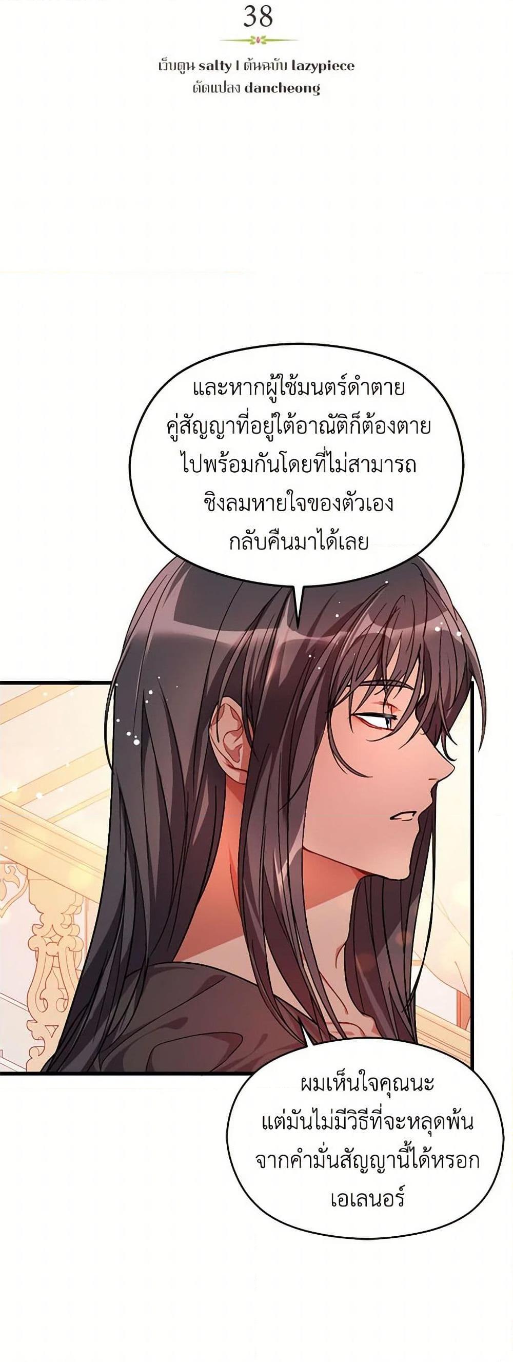 Manga-lc-com อ่านมังงะ อ่านการ์ตูน ออนไลน์ ฟรี I Didn’t Mean to Seduce the Male Lead! ตอนที่ 1 2 3 4 5 6 7 8 9 10 11 12 13 14 ฟรี ไม่มีโฆษณา Manga-lc - อ่าน มังงะ อ่าน การ์ตูน ออนไลน์ อ่านมังงะ ฟรี