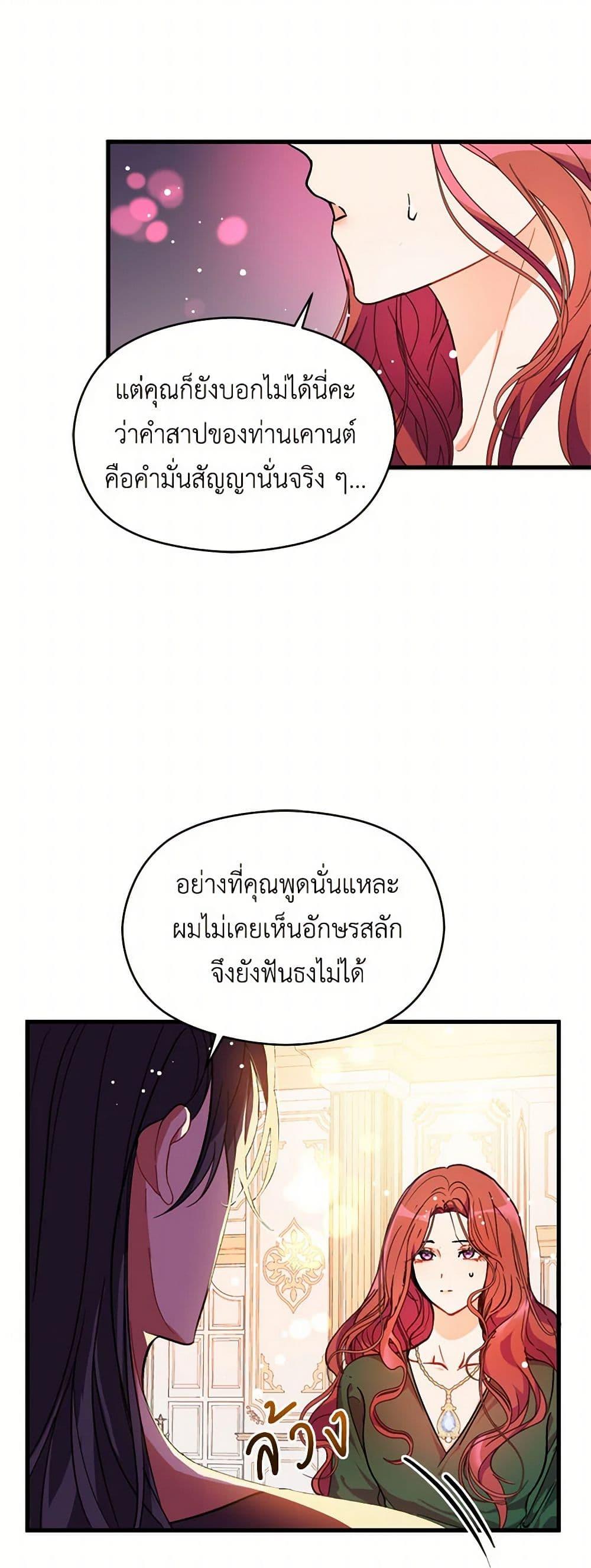 Manga-lc-com อ่านมังงะ อ่านการ์ตูน ออนไลน์ ฟรี I Didn’t Mean to Seduce the Male Lead! ตอนที่ 1 2 3 4 5 6 7 8 9 10 11 12 13 14 ฟรี ไม่มีโฆษณา Manga-lc - อ่าน มังงะ อ่าน การ์ตูน ออนไลน์ อ่านมังงะ ฟรี