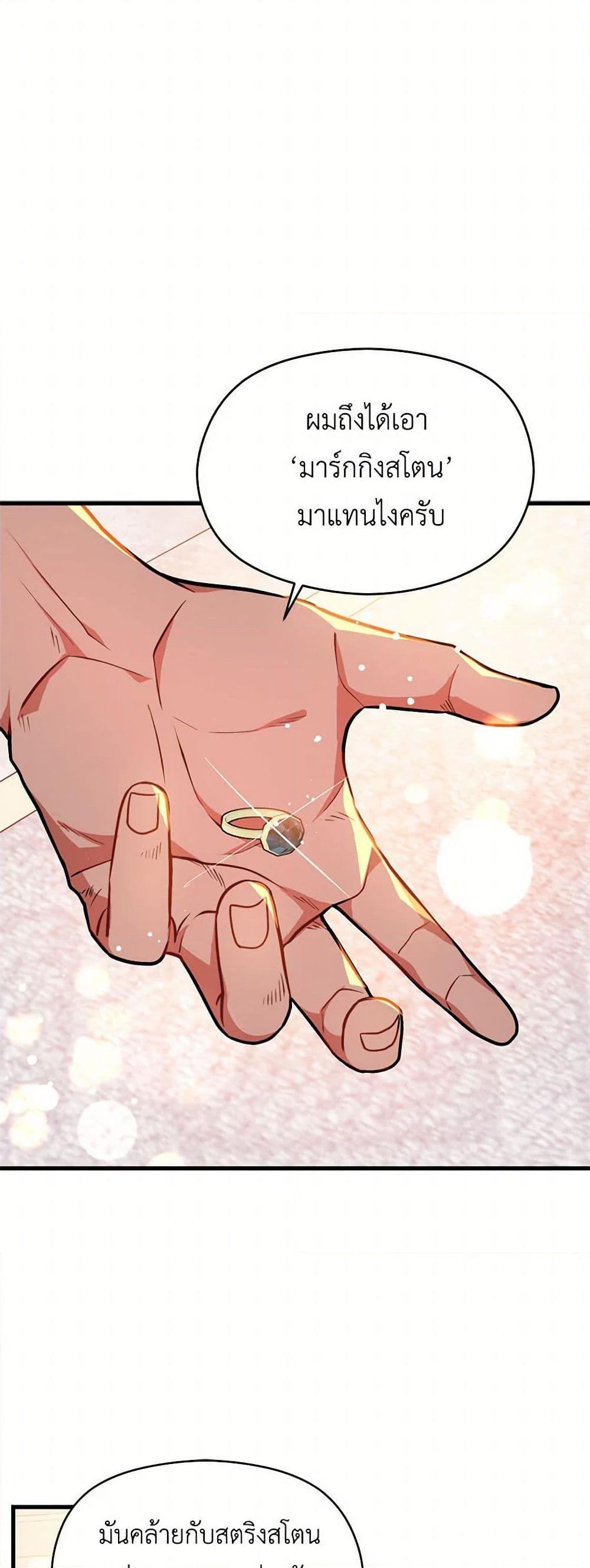 Manga-lc-com อ่านมังงะ อ่านการ์ตูน ออนไลน์ ฟรี I Didn’t Mean to Seduce the Male Lead! ตอนที่ 1 2 3 4 5 6 7 8 9 10 11 12 13 14 ฟรี ไม่มีโฆษณา Manga-lc - อ่าน มังงะ อ่าน การ์ตูน ออนไลน์ อ่านมังงะ ฟรี