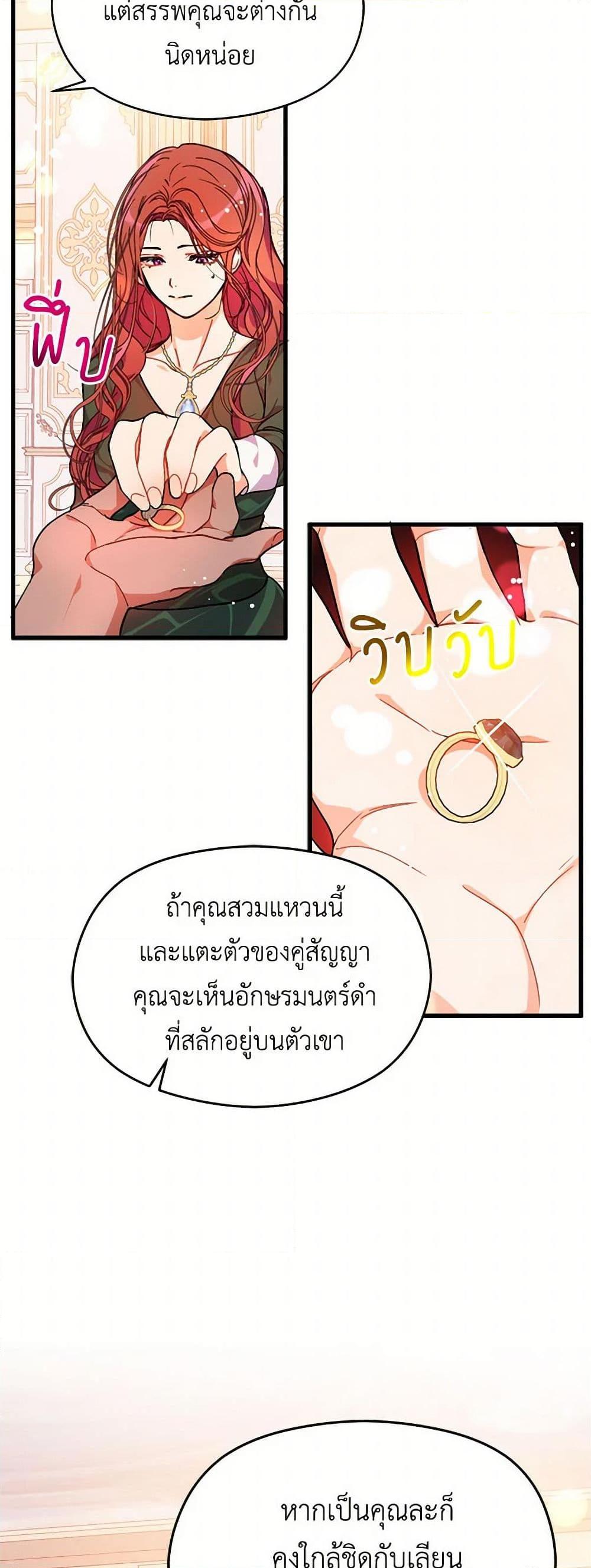 Manga-lc-com อ่านมังงะ อ่านการ์ตูน ออนไลน์ ฟรี I Didn’t Mean to Seduce the Male Lead! ตอนที่ 1 2 3 4 5 6 7 8 9 10 11 12 13 14 ฟรี ไม่มีโฆษณา Manga-lc - อ่าน มังงะ อ่าน การ์ตูน ออนไลน์ อ่านมังงะ ฟรี