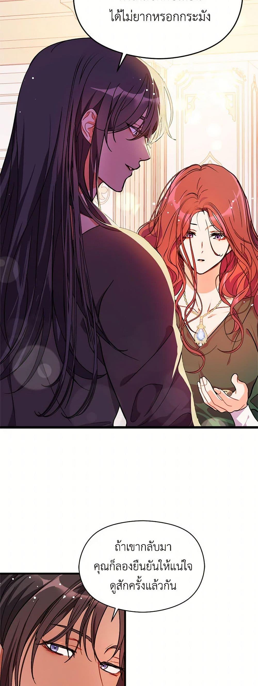 Manga-lc-com อ่านมังงะ อ่านการ์ตูน ออนไลน์ ฟรี I Didn’t Mean to Seduce the Male Lead! ตอนที่ 1 2 3 4 5 6 7 8 9 10 11 12 13 14 ฟรี ไม่มีโฆษณา Manga-lc - อ่าน มังงะ อ่าน การ์ตูน ออนไลน์ อ่านมังงะ ฟรี