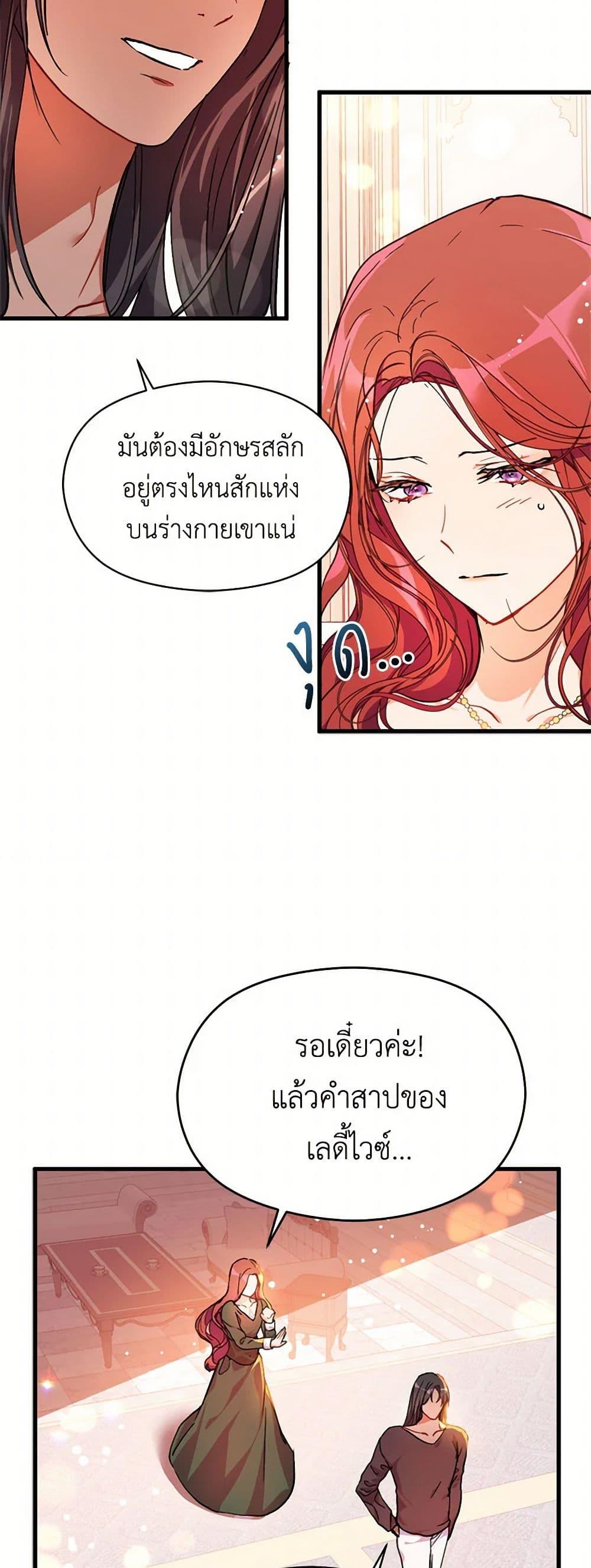 Manga-lc-com อ่านมังงะ อ่านการ์ตูน ออนไลน์ ฟรี I Didn’t Mean to Seduce the Male Lead! ตอนที่ 1 2 3 4 5 6 7 8 9 10 11 12 13 14 ฟรี ไม่มีโฆษณา Manga-lc - อ่าน มังงะ อ่าน การ์ตูน ออนไลน์ อ่านมังงะ ฟรี