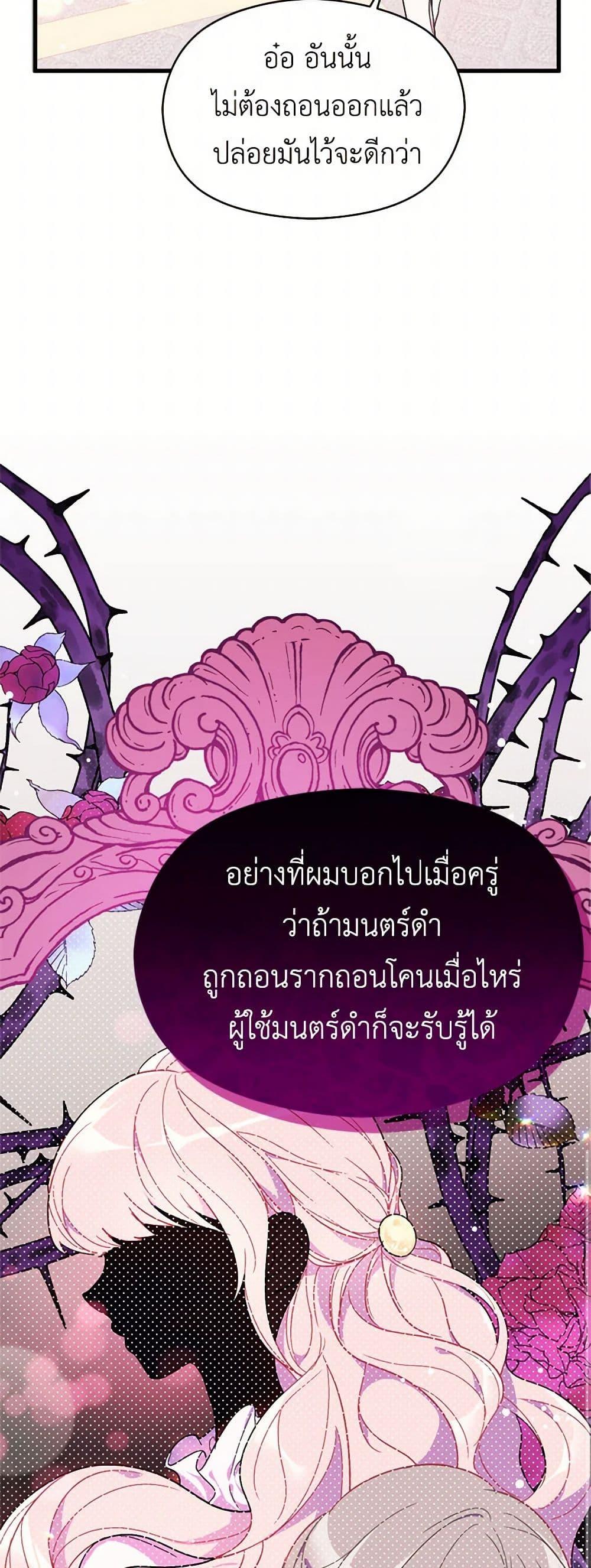 Manga-lc-com อ่านมังงะ อ่านการ์ตูน ออนไลน์ ฟรี I Didn’t Mean to Seduce the Male Lead! ตอนที่ 1 2 3 4 5 6 7 8 9 10 11 12 13 14 ฟรี ไม่มีโฆษณา Manga-lc - อ่าน มังงะ อ่าน การ์ตูน ออนไลน์ อ่านมังงะ ฟรี