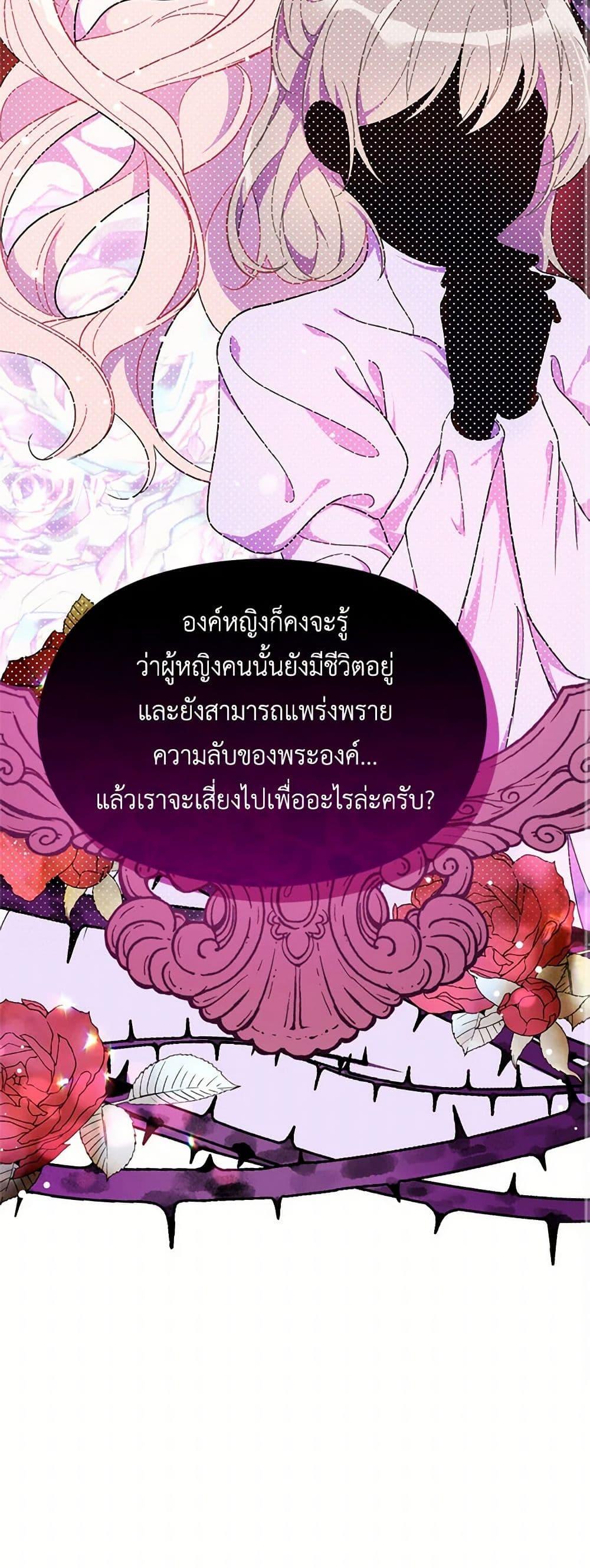 Manga-lc-com อ่านมังงะ อ่านการ์ตูน ออนไลน์ ฟรี I Didn’t Mean to Seduce the Male Lead! ตอนที่ 1 2 3 4 5 6 7 8 9 10 11 12 13 14 ฟรี ไม่มีโฆษณา Manga-lc - อ่าน มังงะ อ่าน การ์ตูน ออนไลน์ อ่านมังงะ ฟรี