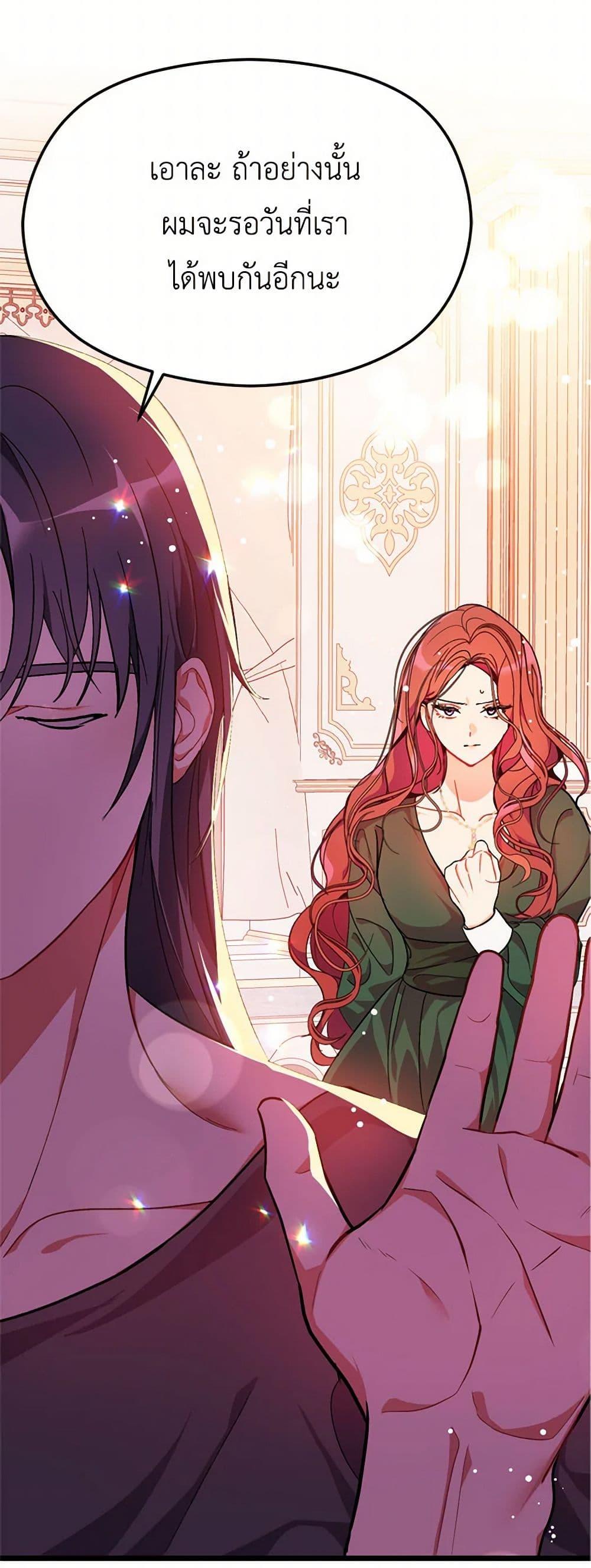 Manga-lc-com อ่านมังงะ อ่านการ์ตูน ออนไลน์ ฟรี I Didn’t Mean to Seduce the Male Lead! ตอนที่ 1 2 3 4 5 6 7 8 9 10 11 12 13 14 ฟรี ไม่มีโฆษณา Manga-lc - อ่าน มังงะ อ่าน การ์ตูน ออนไลน์ อ่านมังงะ ฟรี