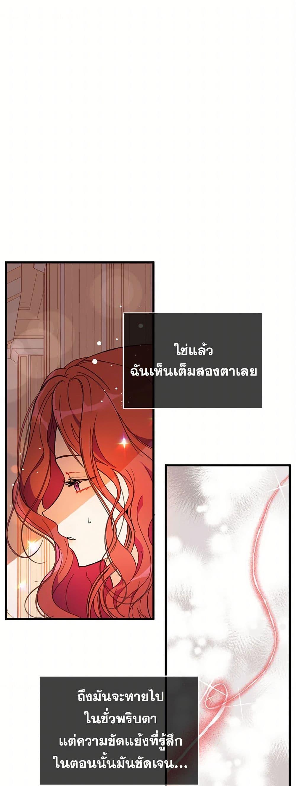 Manga-lc-com อ่านมังงะ อ่านการ์ตูน ออนไลน์ ฟรี I Didn’t Mean to Seduce the Male Lead! ตอนที่ 1 2 3 4 5 6 7 8 9 10 11 12 13 14 ฟรี ไม่มีโฆษณา Manga-lc - อ่าน มังงะ อ่าน การ์ตูน ออนไลน์ อ่านมังงะ ฟรี