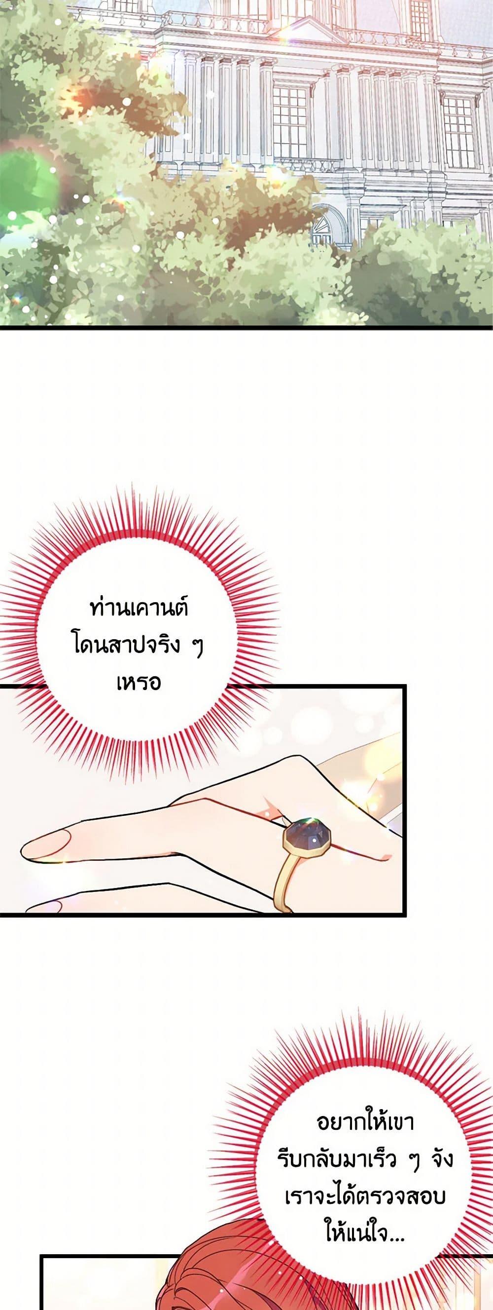 Manga-lc-com อ่านมังงะ อ่านการ์ตูน ออนไลน์ ฟรี I Didn’t Mean to Seduce the Male Lead! ตอนที่ 1 2 3 4 5 6 7 8 9 10 11 12 13 14 ฟรี ไม่มีโฆษณา Manga-lc - อ่าน มังงะ อ่าน การ์ตูน ออนไลน์ อ่านมังงะ ฟรี
