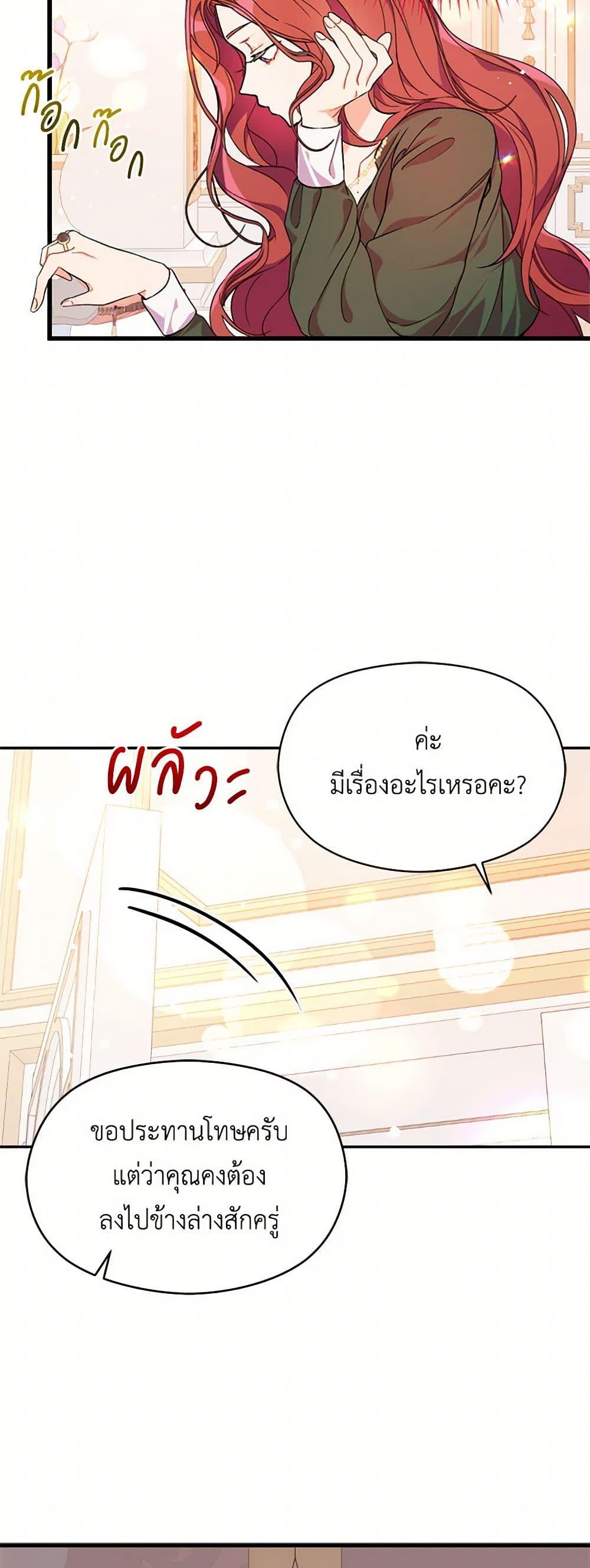 Manga-lc-com อ่านมังงะ อ่านการ์ตูน ออนไลน์ ฟรี I Didn’t Mean to Seduce the Male Lead! ตอนที่ 1 2 3 4 5 6 7 8 9 10 11 12 13 14 ฟรี ไม่มีโฆษณา Manga-lc - อ่าน มังงะ อ่าน การ์ตูน ออนไลน์ อ่านมังงะ ฟรี