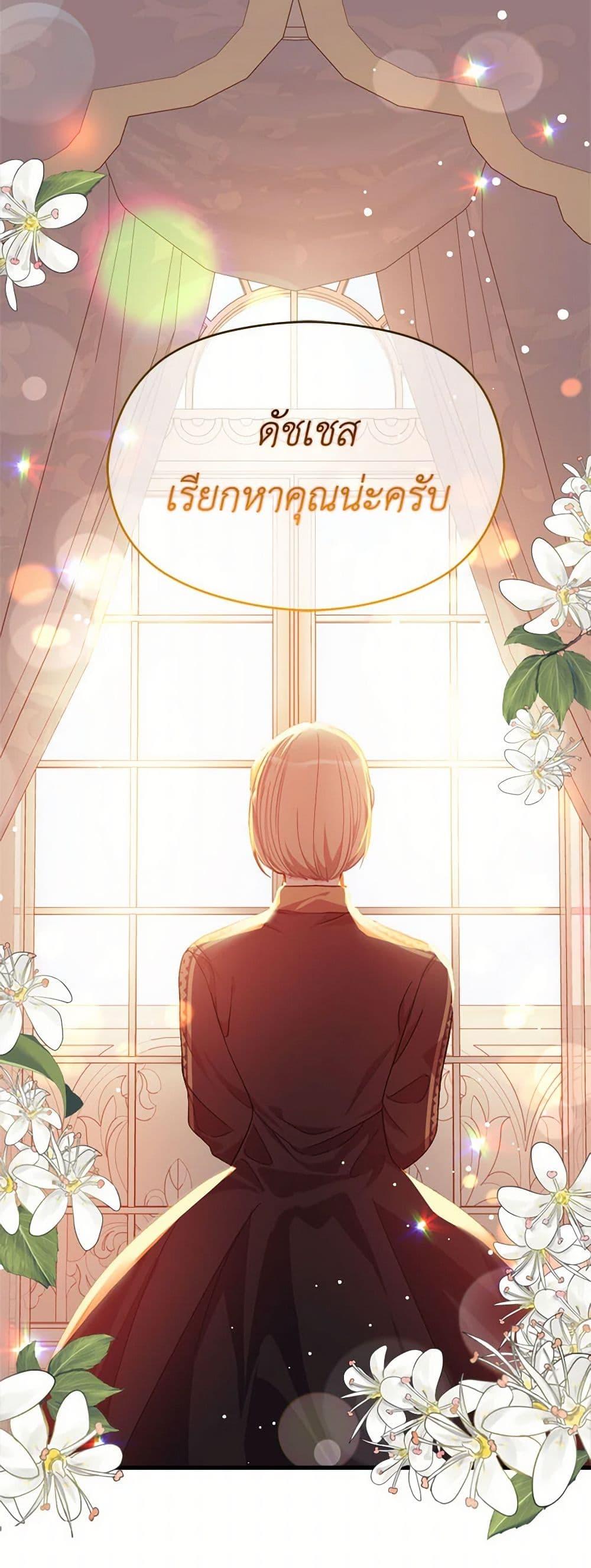 Manga-lc-com อ่านมังงะ อ่านการ์ตูน ออนไลน์ ฟรี I Didn’t Mean to Seduce the Male Lead! ตอนที่ 1 2 3 4 5 6 7 8 9 10 11 12 13 14 ฟรี ไม่มีโฆษณา Manga-lc - อ่าน มังงะ อ่าน การ์ตูน ออนไลน์ อ่านมังงะ ฟรี