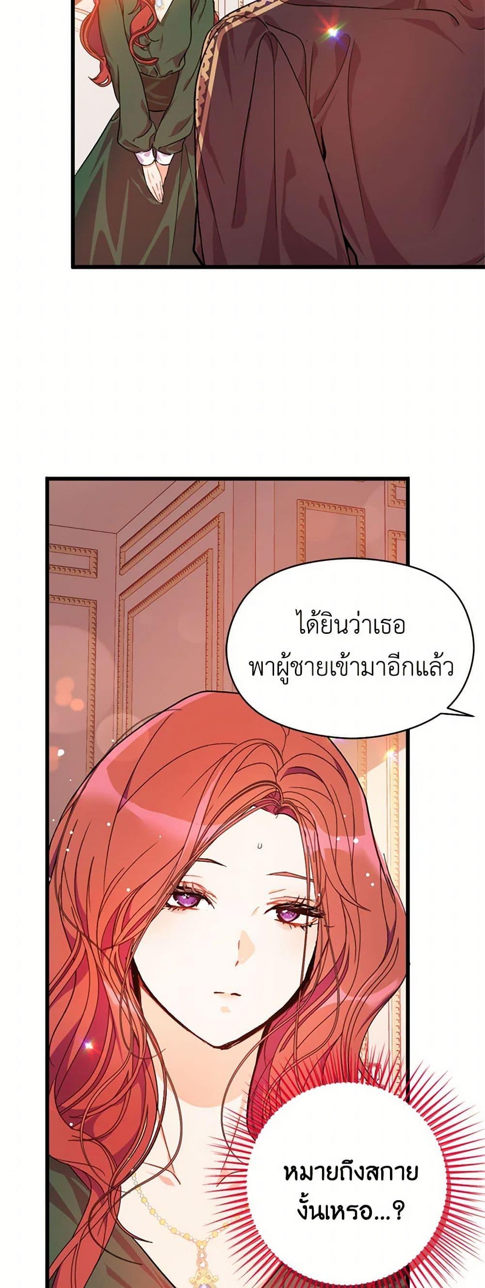 Manga-lc-com อ่านมังงะ อ่านการ์ตูน ออนไลน์ ฟรี I Didn’t Mean to Seduce the Male Lead! ตอนที่ 1 2 3 4 5 6 7 8 9 10 11 12 13 14 ฟรี ไม่มีโฆษณา Manga-lc - อ่าน มังงะ อ่าน การ์ตูน ออนไลน์ อ่านมังงะ ฟรี