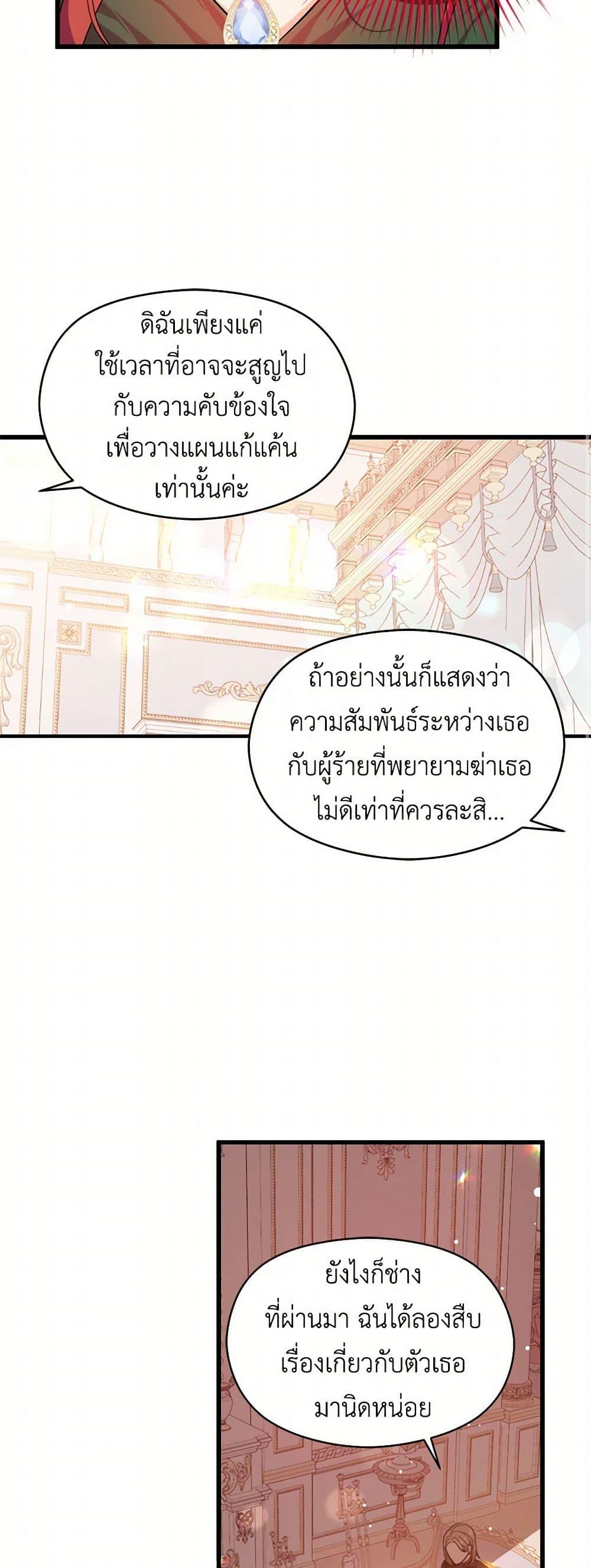 Manga-lc-com อ่านมังงะ อ่านการ์ตูน ออนไลน์ ฟรี I Didn’t Mean to Seduce the Male Lead! ตอนที่ 1 2 3 4 5 6 7 8 9 10 11 12 13 14 ฟรี ไม่มีโฆษณา Manga-lc - อ่าน มังงะ อ่าน การ์ตูน ออนไลน์ อ่านมังงะ ฟรี