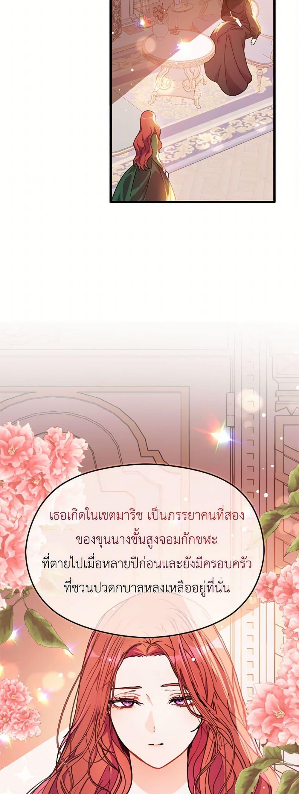 Manga-lc-com อ่านมังงะ อ่านการ์ตูน ออนไลน์ ฟรี I Didn’t Mean to Seduce the Male Lead! ตอนที่ 1 2 3 4 5 6 7 8 9 10 11 12 13 14 ฟรี ไม่มีโฆษณา Manga-lc - อ่าน มังงะ อ่าน การ์ตูน ออนไลน์ อ่านมังงะ ฟรี