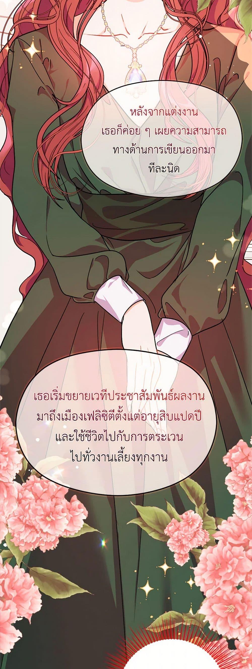Manga-lc-com อ่านมังงะ อ่านการ์ตูน ออนไลน์ ฟรี I Didn’t Mean to Seduce the Male Lead! ตอนที่ 1 2 3 4 5 6 7 8 9 10 11 12 13 14 ฟรี ไม่มีโฆษณา Manga-lc - อ่าน มังงะ อ่าน การ์ตูน ออนไลน์ อ่านมังงะ ฟรี
