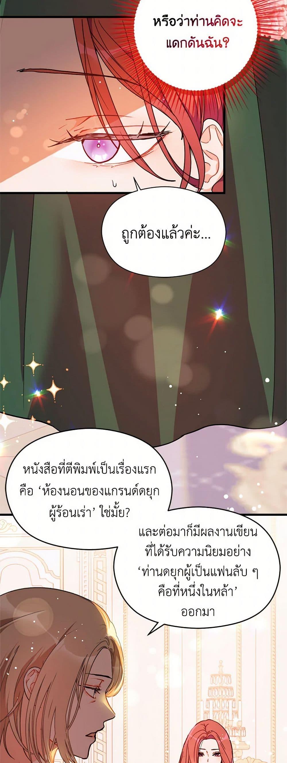 Manga-lc-com อ่านมังงะ อ่านการ์ตูน ออนไลน์ ฟรี I Didn’t Mean to Seduce the Male Lead! ตอนที่ 1 2 3 4 5 6 7 8 9 10 11 12 13 14 ฟรี ไม่มีโฆษณา Manga-lc - อ่าน มังงะ อ่าน การ์ตูน ออนไลน์ อ่านมังงะ ฟรี