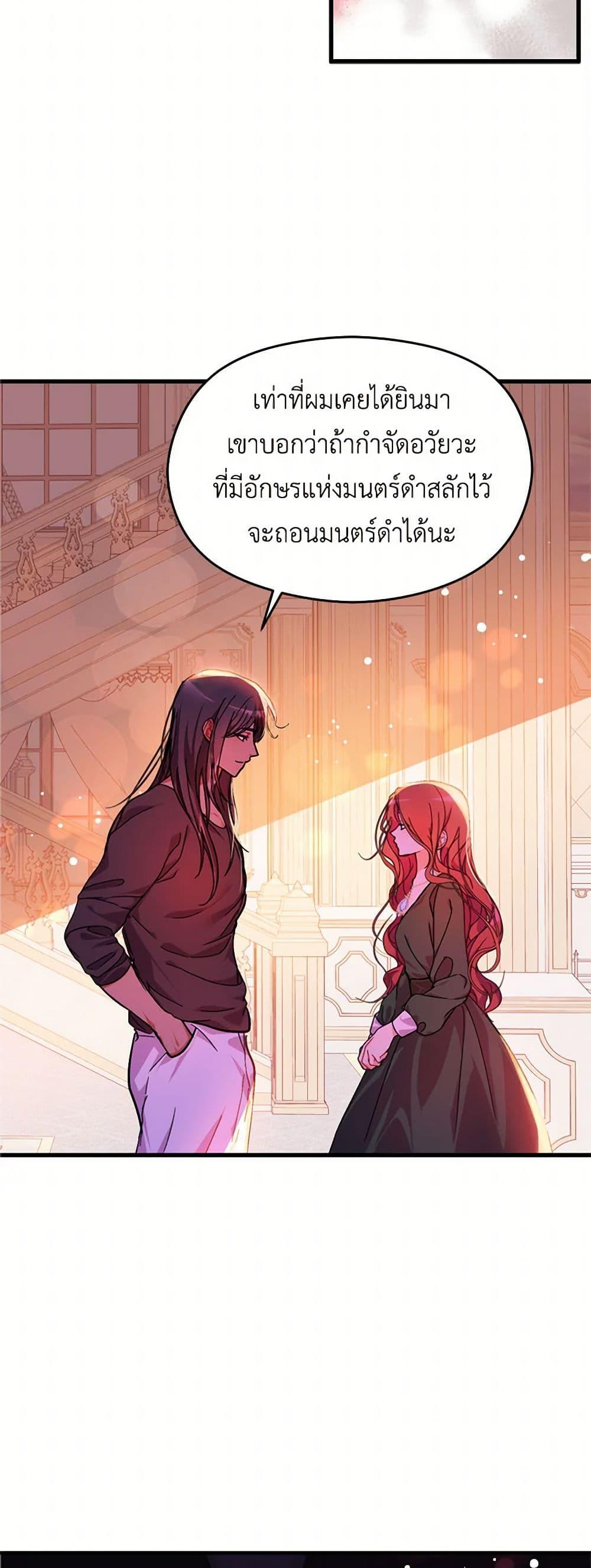 Manga-lc-com อ่านมังงะ อ่านการ์ตูน ออนไลน์ ฟรี I Didn’t Mean to Seduce the Male Lead! ตอนที่ 1 2 3 4 5 6 7 8 9 10 11 12 13 14 ฟรี ไม่มีโฆษณา Manga-lc - อ่าน มังงะ อ่าน การ์ตูน ออนไลน์ อ่านมังงะ ฟรี