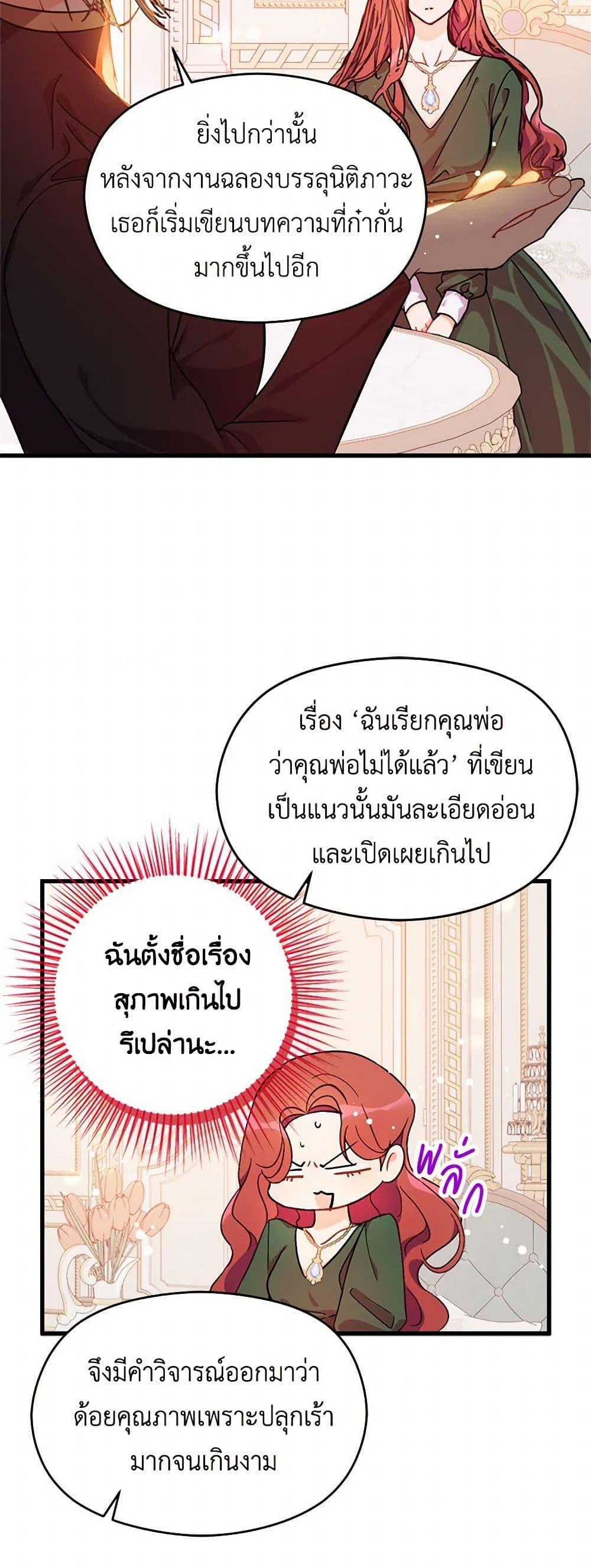 Manga-lc-com อ่านมังงะ อ่านการ์ตูน ออนไลน์ ฟรี I Didn’t Mean to Seduce the Male Lead! ตอนที่ 1 2 3 4 5 6 7 8 9 10 11 12 13 14 ฟรี ไม่มีโฆษณา Manga-lc - อ่าน มังงะ อ่าน การ์ตูน ออนไลน์ อ่านมังงะ ฟรี