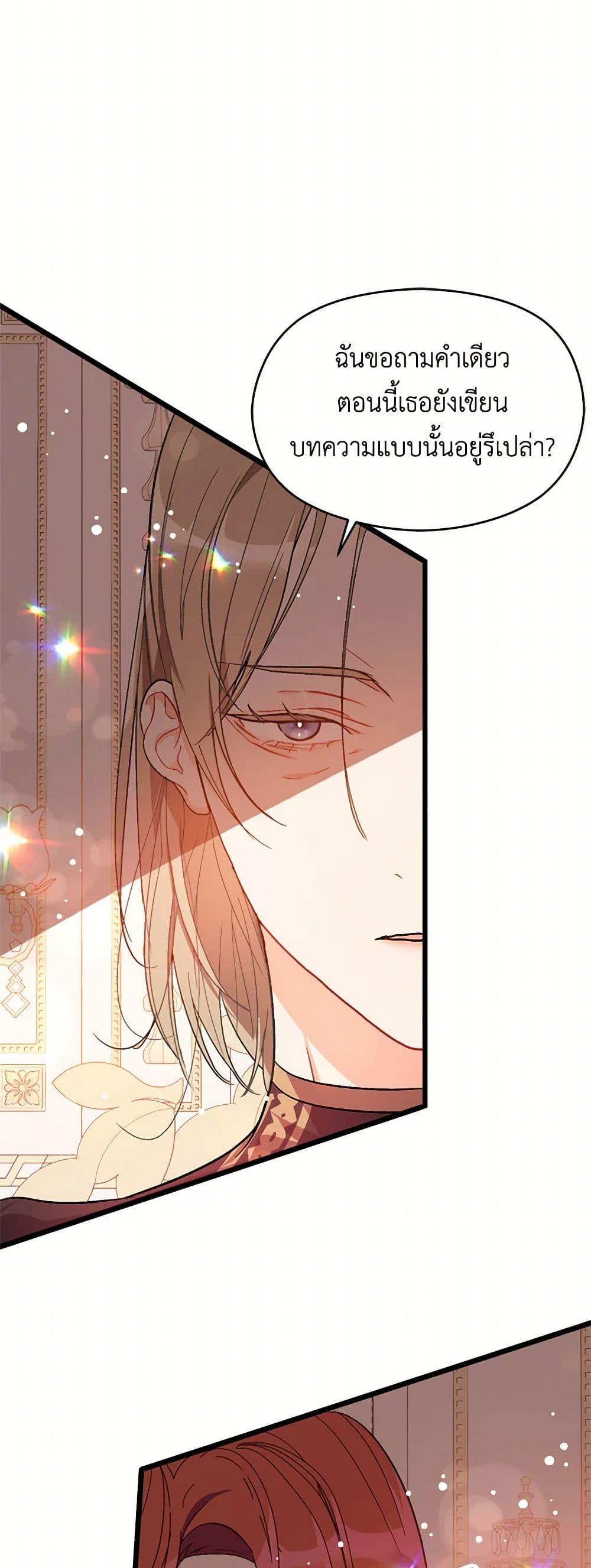 Manga-lc-com อ่านมังงะ อ่านการ์ตูน ออนไลน์ ฟรี I Didn’t Mean to Seduce the Male Lead! ตอนที่ 1 2 3 4 5 6 7 8 9 10 11 12 13 14 ฟรี ไม่มีโฆษณา Manga-lc - อ่าน มังงะ อ่าน การ์ตูน ออนไลน์ อ่านมังงะ ฟรี
