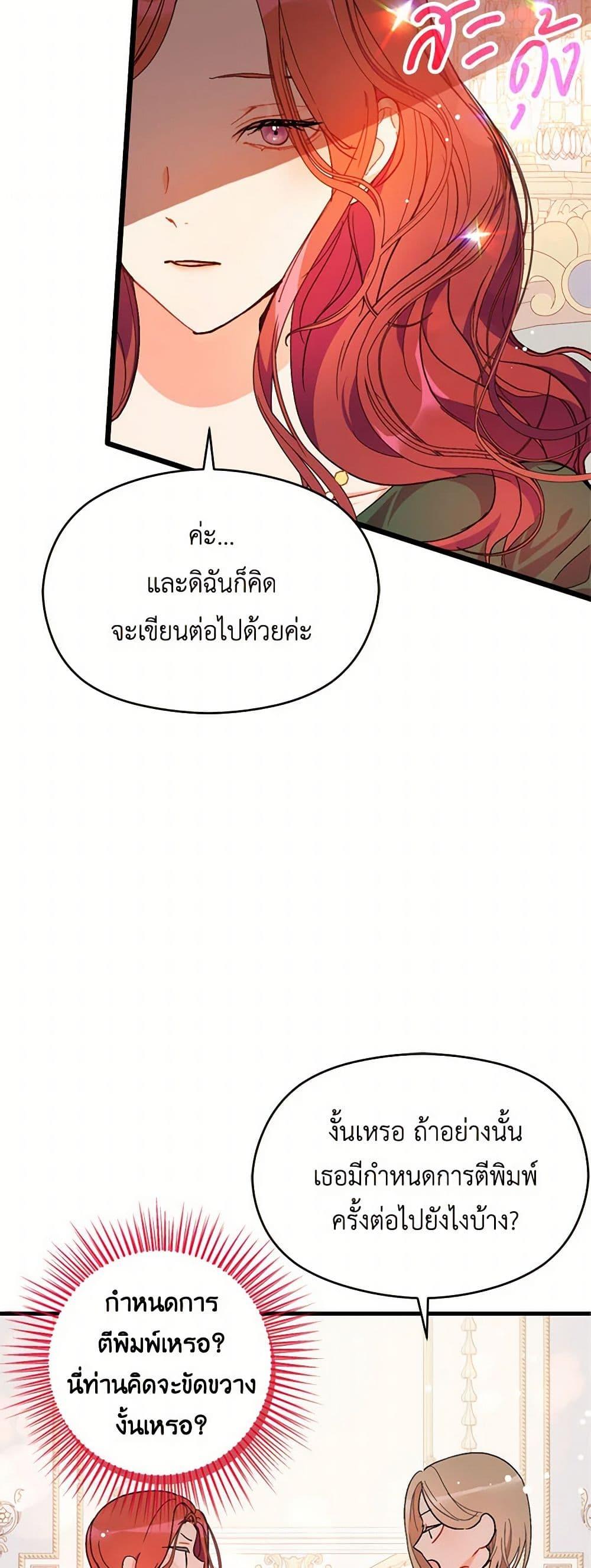 Manga-lc-com อ่านมังงะ อ่านการ์ตูน ออนไลน์ ฟรี I Didn’t Mean to Seduce the Male Lead! ตอนที่ 1 2 3 4 5 6 7 8 9 10 11 12 13 14 ฟรี ไม่มีโฆษณา Manga-lc - อ่าน มังงะ อ่าน การ์ตูน ออนไลน์ อ่านมังงะ ฟรี