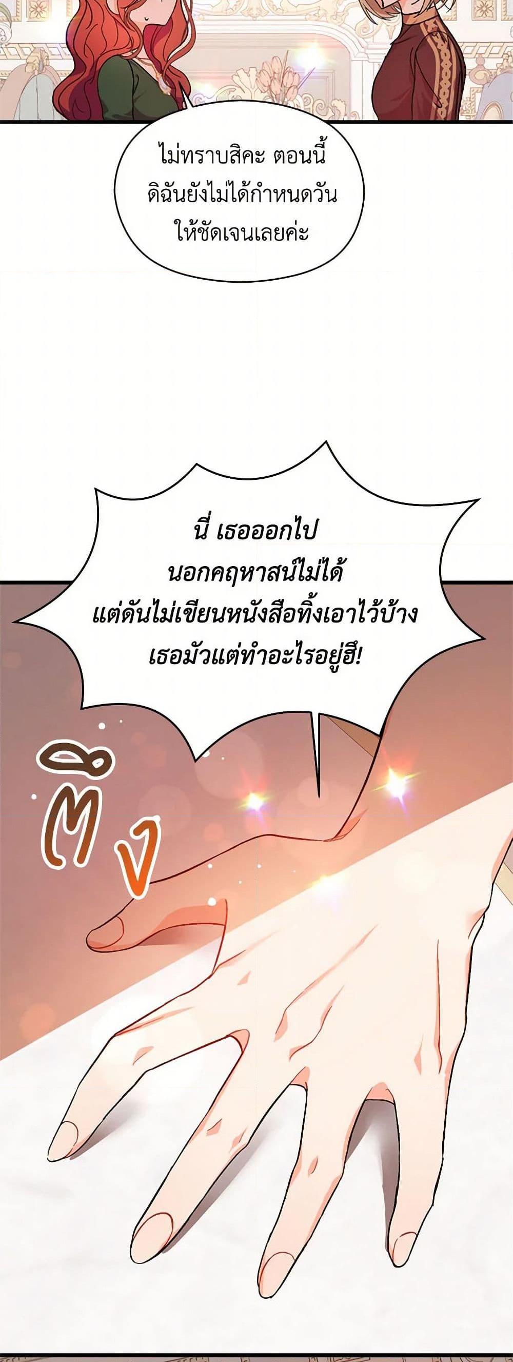 Manga-lc-com อ่านมังงะ อ่านการ์ตูน ออนไลน์ ฟรี I Didn’t Mean to Seduce the Male Lead! ตอนที่ 1 2 3 4 5 6 7 8 9 10 11 12 13 14 ฟรี ไม่มีโฆษณา Manga-lc - อ่าน มังงะ อ่าน การ์ตูน ออนไลน์ อ่านมังงะ ฟรี