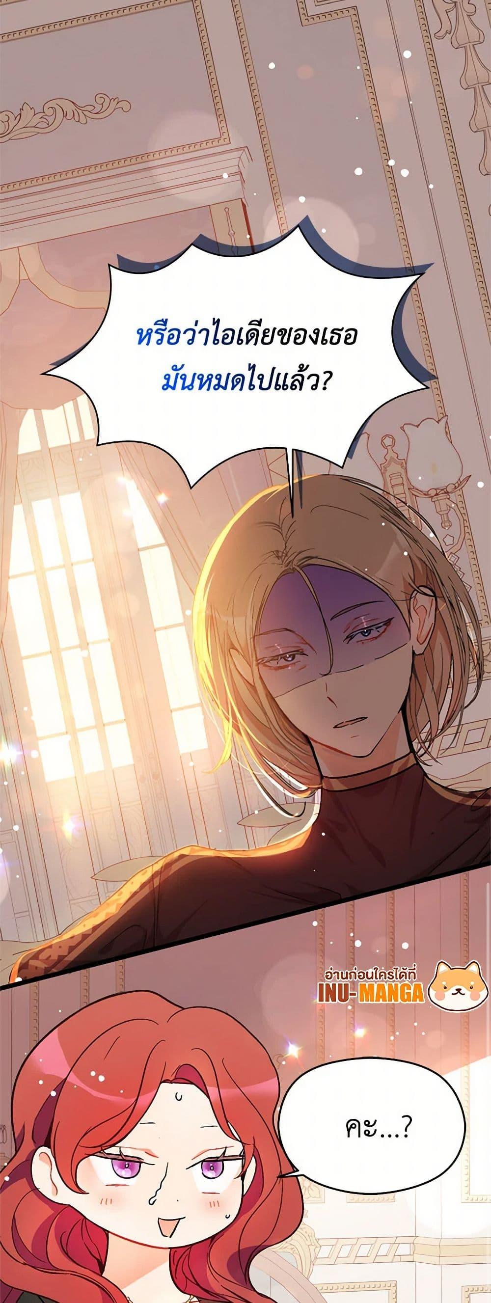 Manga-lc-com อ่านมังงะ อ่านการ์ตูน ออนไลน์ ฟรี I Didn’t Mean to Seduce the Male Lead! ตอนที่ 1 2 3 4 5 6 7 8 9 10 11 12 13 14 ฟรี ไม่มีโฆษณา Manga-lc - อ่าน มังงะ อ่าน การ์ตูน ออนไลน์ อ่านมังงะ ฟรี