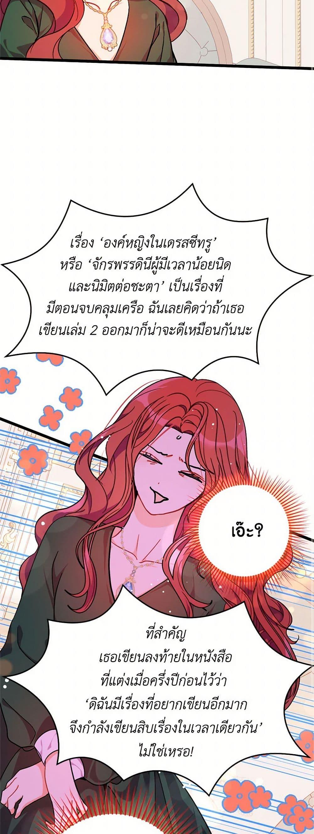 Manga-lc-com อ่านมังงะ อ่านการ์ตูน ออนไลน์ ฟรี I Didn’t Mean to Seduce the Male Lead! ตอนที่ 1 2 3 4 5 6 7 8 9 10 11 12 13 14 ฟรี ไม่มีโฆษณา Manga-lc - อ่าน มังงะ อ่าน การ์ตูน ออนไลน์ อ่านมังงะ ฟรี