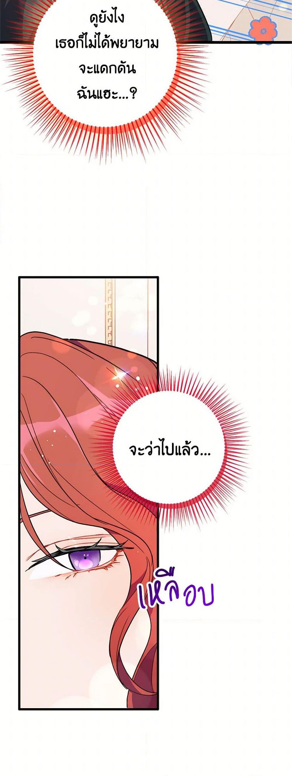 Manga-lc-com อ่านมังงะ อ่านการ์ตูน ออนไลน์ ฟรี I Didn’t Mean to Seduce the Male Lead! ตอนที่ 1 2 3 4 5 6 7 8 9 10 11 12 13 14 ฟรี ไม่มีโฆษณา Manga-lc - อ่าน มังงะ อ่าน การ์ตูน ออนไลน์ อ่านมังงะ ฟรี