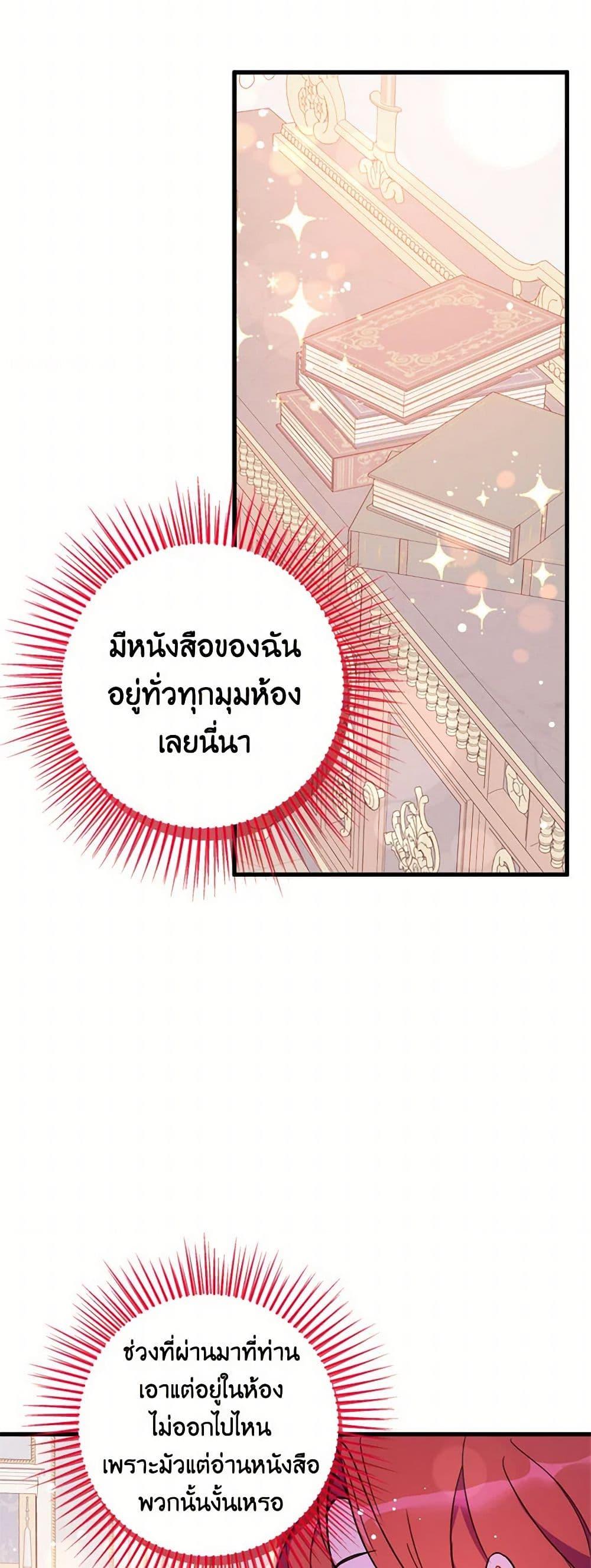Manga-lc-com อ่านมังงะ อ่านการ์ตูน ออนไลน์ ฟรี I Didn’t Mean to Seduce the Male Lead! ตอนที่ 1 2 3 4 5 6 7 8 9 10 11 12 13 14 ฟรี ไม่มีโฆษณา Manga-lc - อ่าน มังงะ อ่าน การ์ตูน ออนไลน์ อ่านมังงะ ฟรี