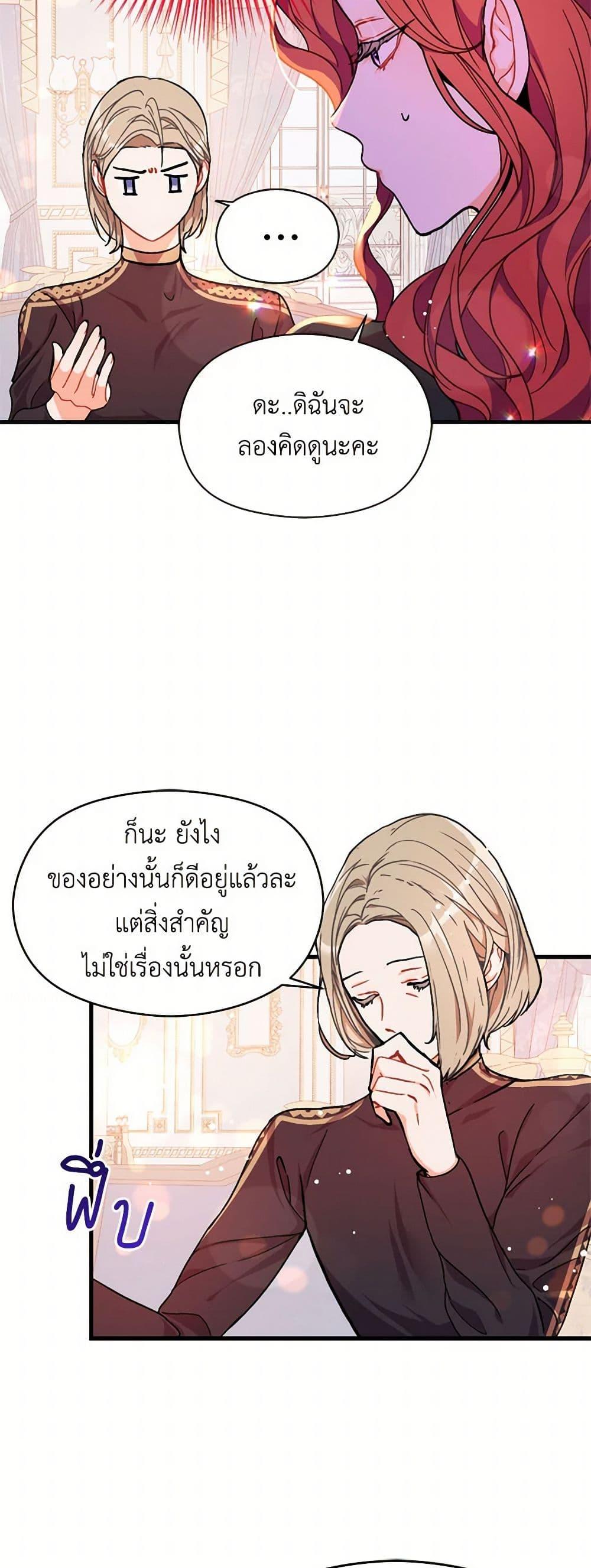 Manga-lc-com อ่านมังงะ อ่านการ์ตูน ออนไลน์ ฟรี I Didn’t Mean to Seduce the Male Lead! ตอนที่ 1 2 3 4 5 6 7 8 9 10 11 12 13 14 ฟรี ไม่มีโฆษณา Manga-lc - อ่าน มังงะ อ่าน การ์ตูน ออนไลน์ อ่านมังงะ ฟรี