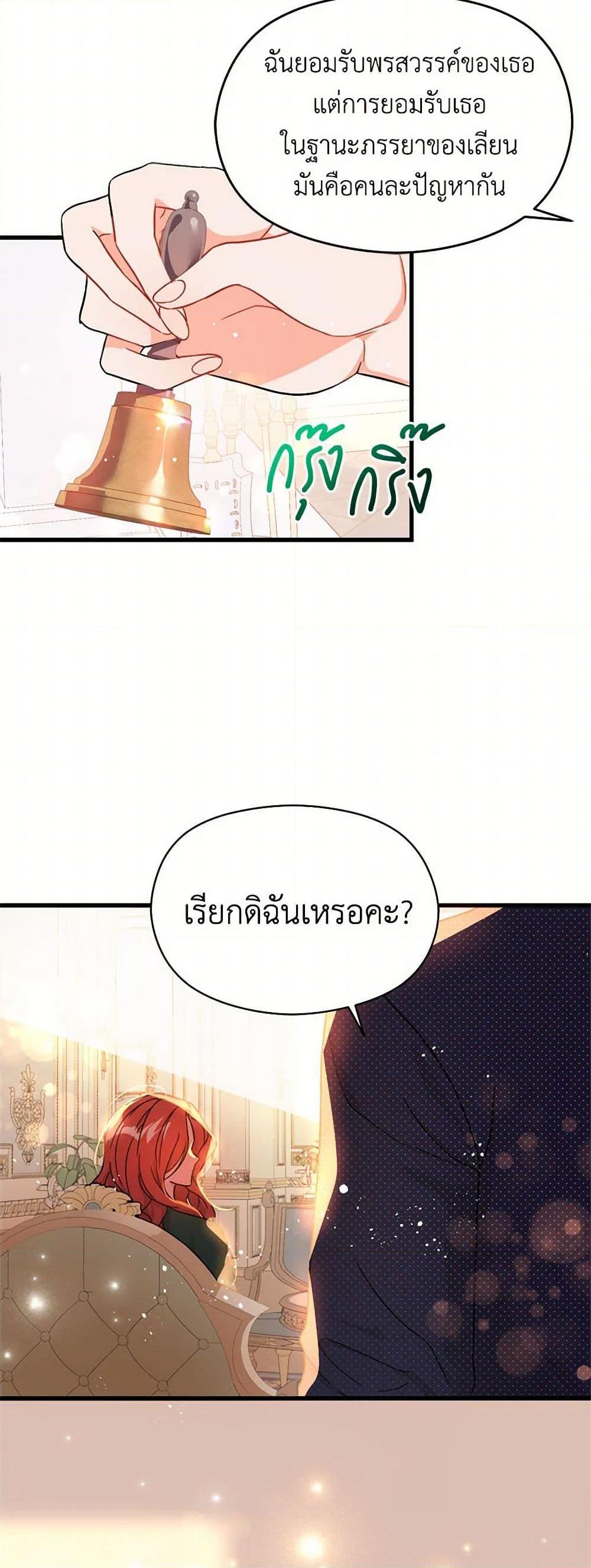 Manga-lc-com อ่านมังงะ อ่านการ์ตูน ออนไลน์ ฟรี I Didn’t Mean to Seduce the Male Lead! ตอนที่ 1 2 3 4 5 6 7 8 9 10 11 12 13 14 ฟรี ไม่มีโฆษณา Manga-lc - อ่าน มังงะ อ่าน การ์ตูน ออนไลน์ อ่านมังงะ ฟรี