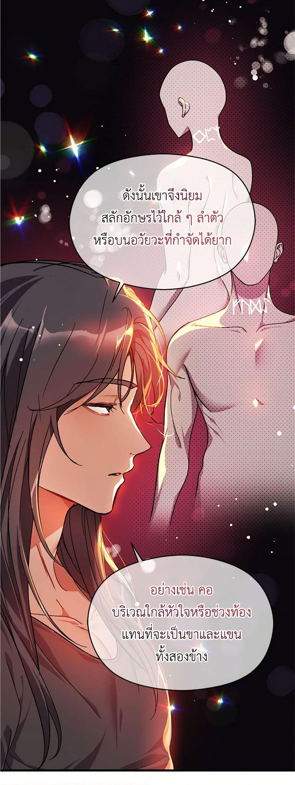 Manga-lc-com อ่านมังงะ อ่านการ์ตูน ออนไลน์ ฟรี I Didn’t Mean to Seduce the Male Lead! ตอนที่ 1 2 3 4 5 6 7 8 9 10 11 12 13 14 ฟรี ไม่มีโฆษณา Manga-lc - อ่าน มังงะ อ่าน การ์ตูน ออนไลน์ อ่านมังงะ ฟรี