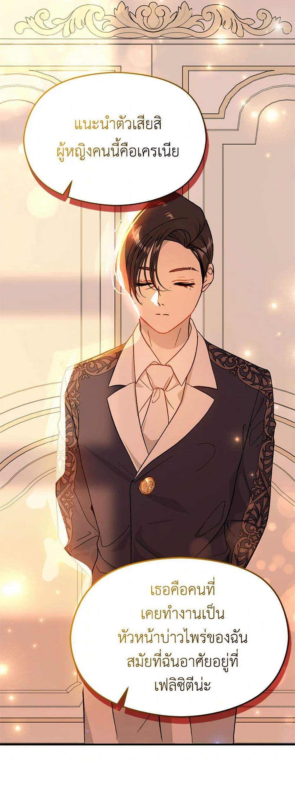 Manga-lc-com อ่านมังงะ อ่านการ์ตูน ออนไลน์ ฟรี I Didn’t Mean to Seduce the Male Lead! ตอนที่ 1 2 3 4 5 6 7 8 9 10 11 12 13 14 ฟรี ไม่มีโฆษณา Manga-lc - อ่าน มังงะ อ่าน การ์ตูน ออนไลน์ อ่านมังงะ ฟรี