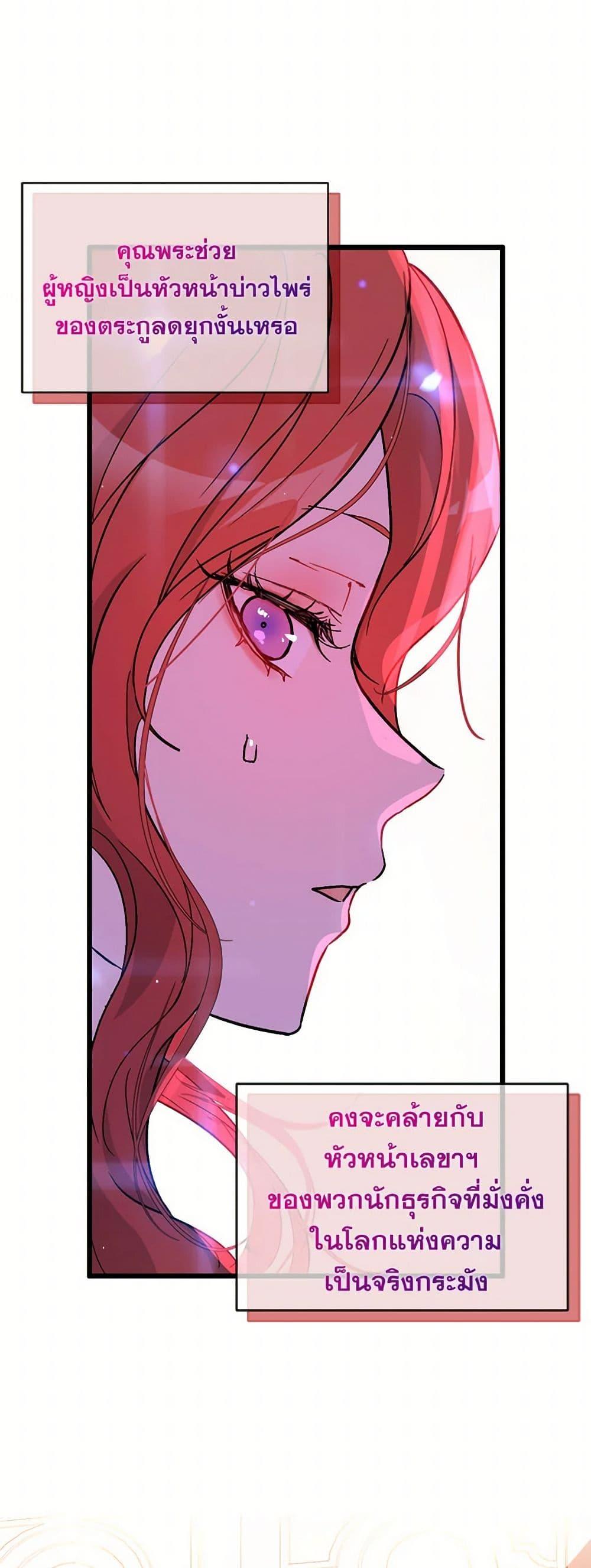 Manga-lc-com อ่านมังงะ อ่านการ์ตูน ออนไลน์ ฟรี I Didn’t Mean to Seduce the Male Lead! ตอนที่ 1 2 3 4 5 6 7 8 9 10 11 12 13 14 ฟรี ไม่มีโฆษณา Manga-lc - อ่าน มังงะ อ่าน การ์ตูน ออนไลน์ อ่านมังงะ ฟรี