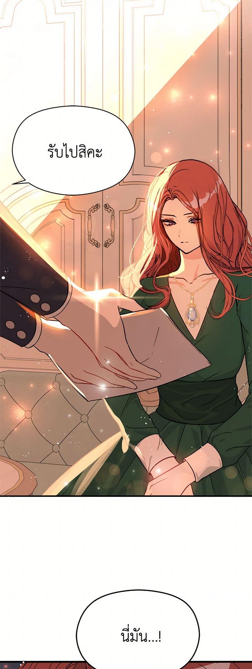 Manga-lc-com อ่านมังงะ อ่านการ์ตูน ออนไลน์ ฟรี I Didn’t Mean to Seduce the Male Lead! ตอนที่ 1 2 3 4 5 6 7 8 9 10 11 12 13 14 ฟรี ไม่มีโฆษณา Manga-lc - อ่าน มังงะ อ่าน การ์ตูน ออนไลน์ อ่านมังงะ ฟรี