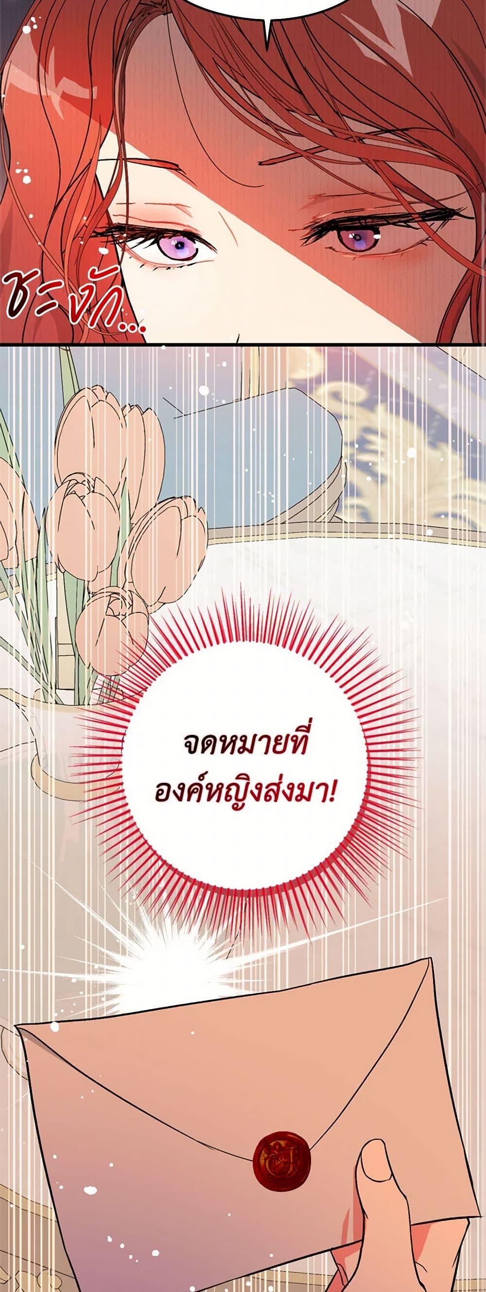 Manga-lc-com อ่านมังงะ อ่านการ์ตูน ออนไลน์ ฟรี I Didn’t Mean to Seduce the Male Lead! ตอนที่ 1 2 3 4 5 6 7 8 9 10 11 12 13 14 ฟรี ไม่มีโฆษณา Manga-lc - อ่าน มังงะ อ่าน การ์ตูน ออนไลน์ อ่านมังงะ ฟรี