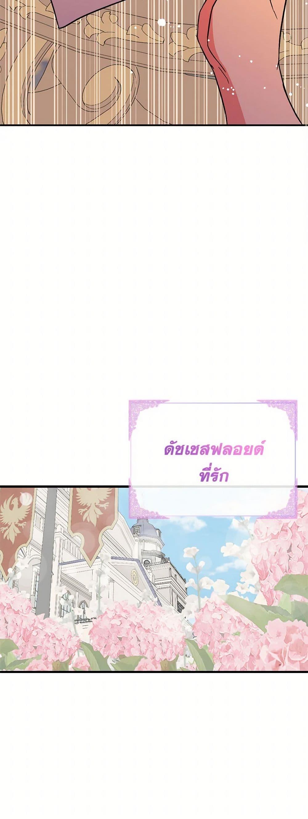 Manga-lc-com อ่านมังงะ อ่านการ์ตูน ออนไลน์ ฟรี I Didn’t Mean to Seduce the Male Lead! ตอนที่ 1 2 3 4 5 6 7 8 9 10 11 12 13 14 ฟรี ไม่มีโฆษณา Manga-lc - อ่าน มังงะ อ่าน การ์ตูน ออนไลน์ อ่านมังงะ ฟรี