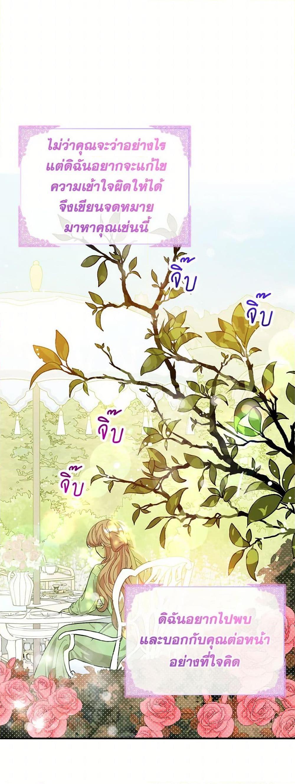 Manga-lc-com อ่านมังงะ อ่านการ์ตูน ออนไลน์ ฟรี I Didn’t Mean to Seduce the Male Lead! ตอนที่ 1 2 3 4 5 6 7 8 9 10 11 12 13 14 ฟรี ไม่มีโฆษณา Manga-lc - อ่าน มังงะ อ่าน การ์ตูน ออนไลน์ อ่านมังงะ ฟรี