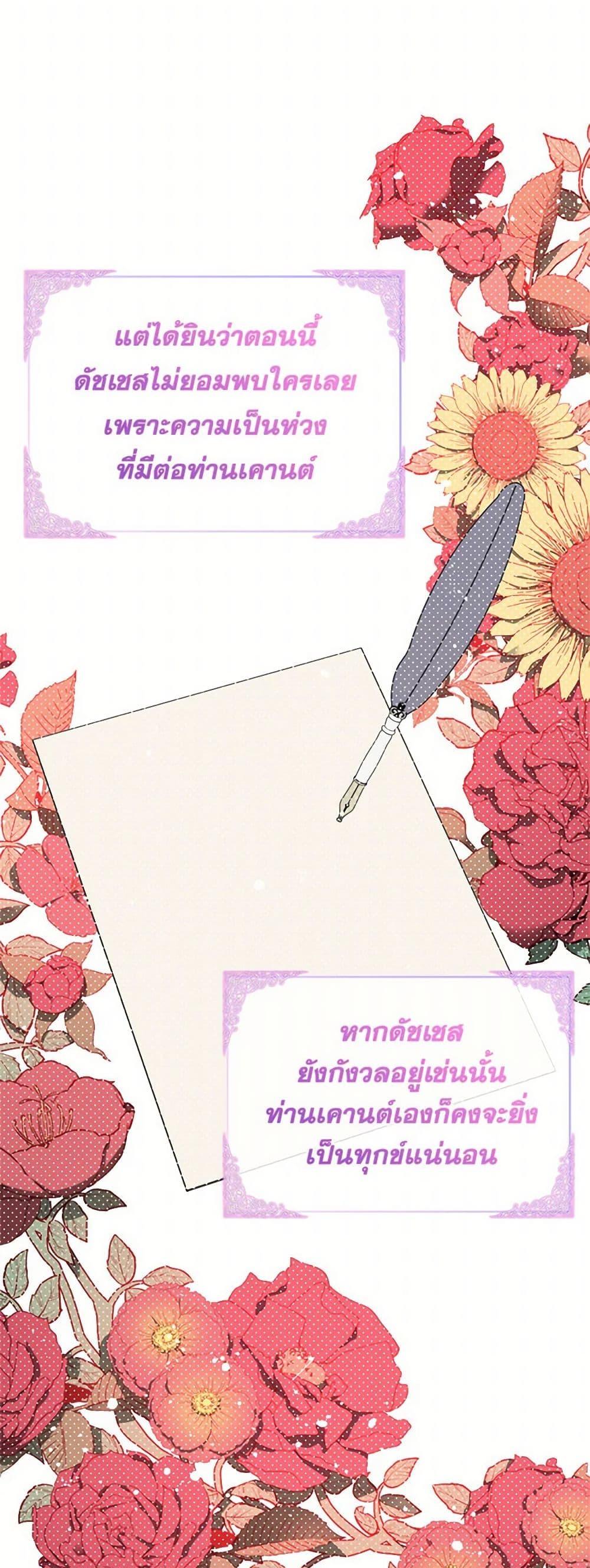 Manga-lc-com อ่านมังงะ อ่านการ์ตูน ออนไลน์ ฟรี I Didn’t Mean to Seduce the Male Lead! ตอนที่ 1 2 3 4 5 6 7 8 9 10 11 12 13 14 ฟรี ไม่มีโฆษณา Manga-lc - อ่าน มังงะ อ่าน การ์ตูน ออนไลน์ อ่านมังงะ ฟรี