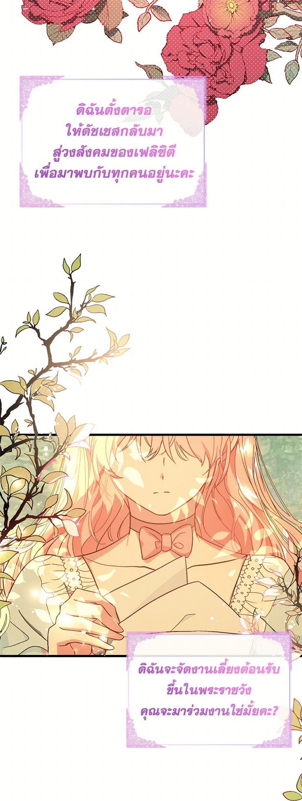 Manga-lc-com อ่านมังงะ อ่านการ์ตูน ออนไลน์ ฟรี I Didn’t Mean to Seduce the Male Lead! ตอนที่ 1 2 3 4 5 6 7 8 9 10 11 12 13 14 ฟรี ไม่มีโฆษณา Manga-lc - อ่าน มังงะ อ่าน การ์ตูน ออนไลน์ อ่านมังงะ ฟรี