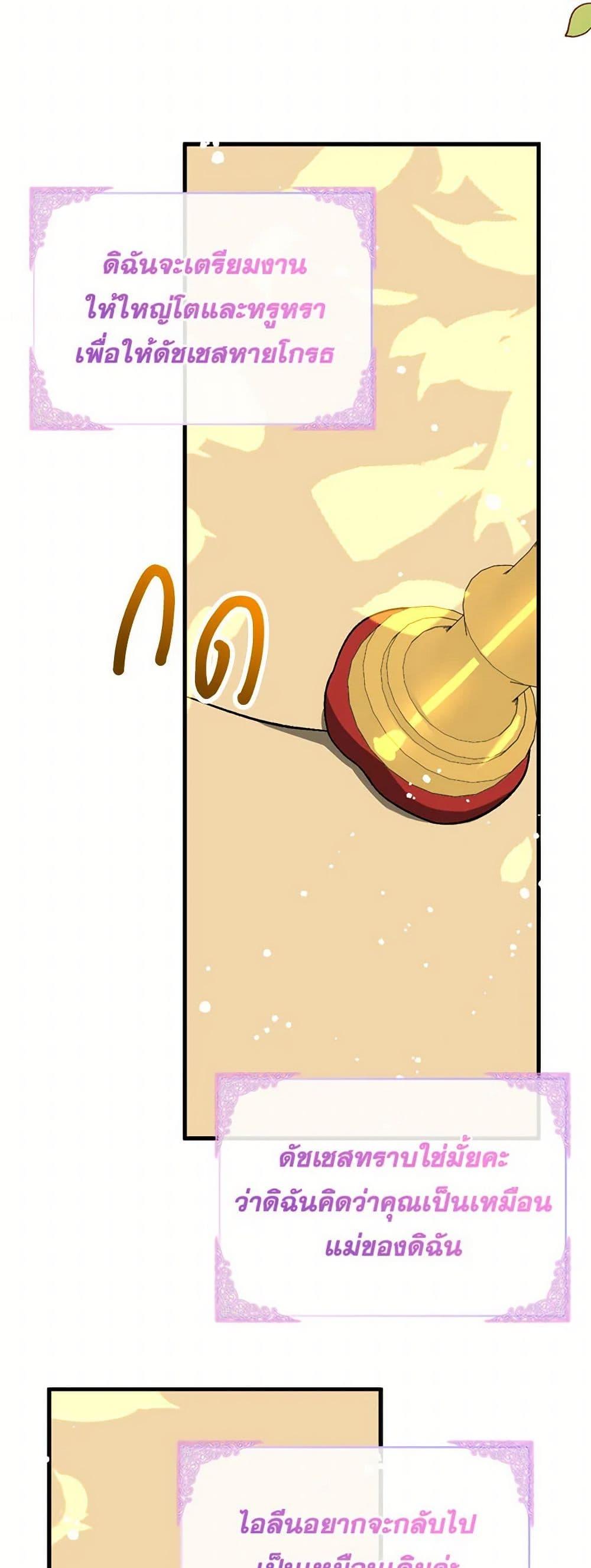 Manga-lc-com อ่านมังงะ อ่านการ์ตูน ออนไลน์ ฟรี I Didn’t Mean to Seduce the Male Lead! ตอนที่ 1 2 3 4 5 6 7 8 9 10 11 12 13 14 ฟรี ไม่มีโฆษณา Manga-lc - อ่าน มังงะ อ่าน การ์ตูน ออนไลน์ อ่านมังงะ ฟรี