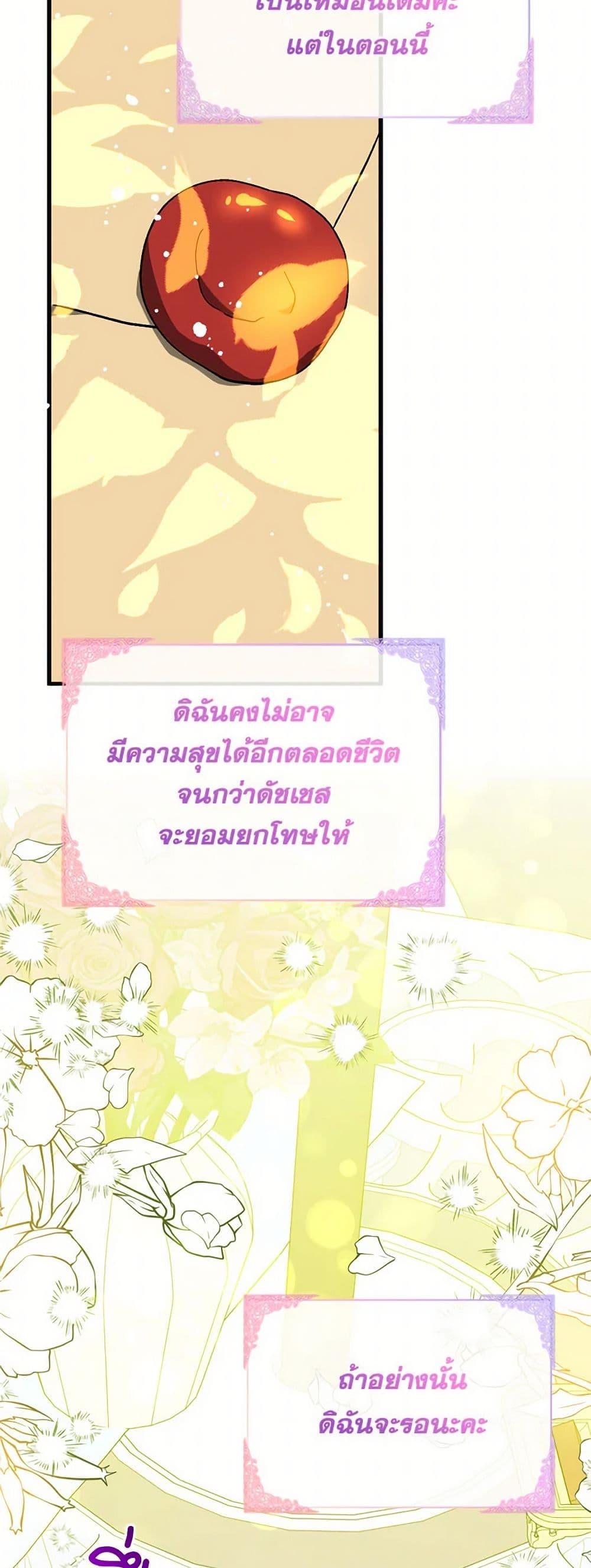 Manga-lc-com อ่านมังงะ อ่านการ์ตูน ออนไลน์ ฟรี I Didn’t Mean to Seduce the Male Lead! ตอนที่ 1 2 3 4 5 6 7 8 9 10 11 12 13 14 ฟรี ไม่มีโฆษณา Manga-lc - อ่าน มังงะ อ่าน การ์ตูน ออนไลน์ อ่านมังงะ ฟรี