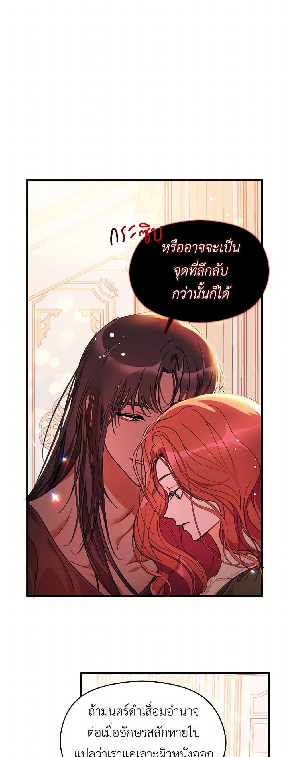 Manga-lc-com อ่านมังงะ อ่านการ์ตูน ออนไลน์ ฟรี I Didn’t Mean to Seduce the Male Lead! ตอนที่ 1 2 3 4 5 6 7 8 9 10 11 12 13 14 ฟรี ไม่มีโฆษณา Manga-lc - อ่าน มังงะ อ่าน การ์ตูน ออนไลน์ อ่านมังงะ ฟรี