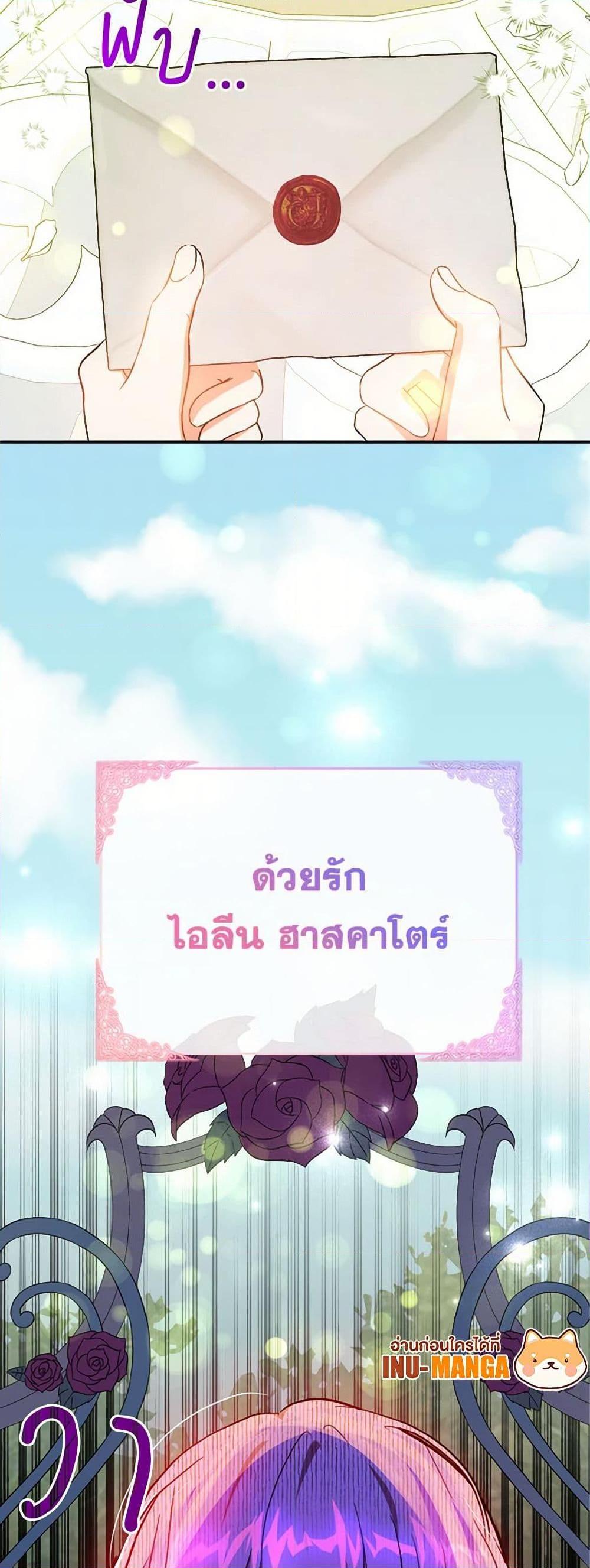 Manga-lc-com อ่านมังงะ อ่านการ์ตูน ออนไลน์ ฟรี I Didn’t Mean to Seduce the Male Lead! ตอนที่ 1 2 3 4 5 6 7 8 9 10 11 12 13 14 ฟรี ไม่มีโฆษณา Manga-lc - อ่าน มังงะ อ่าน การ์ตูน ออนไลน์ อ่านมังงะ ฟรี