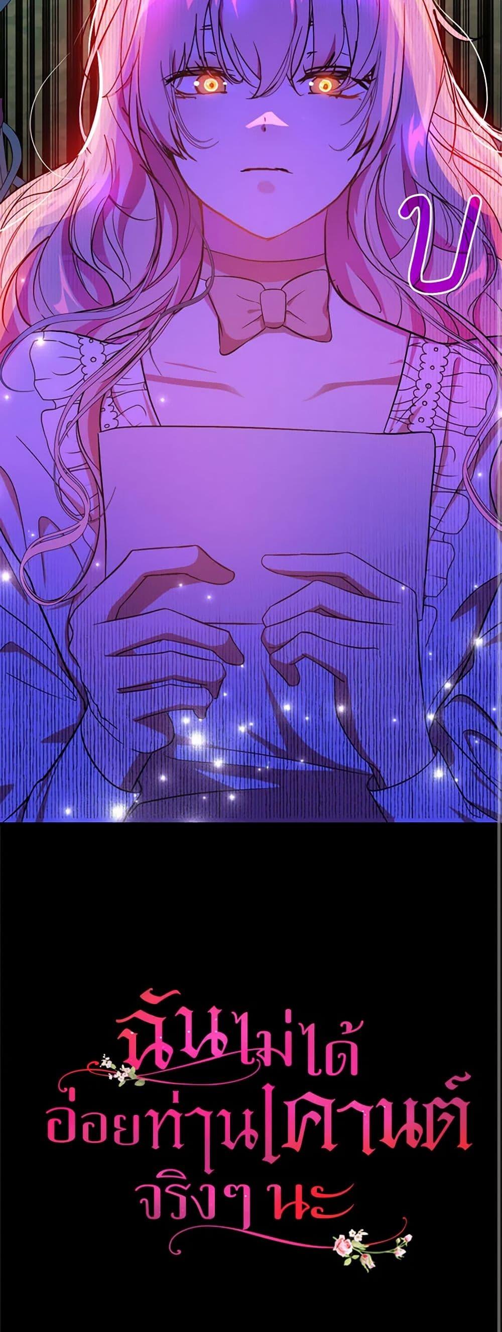 Manga-lc-com อ่านมังงะ อ่านการ์ตูน ออนไลน์ ฟรี I Didn’t Mean to Seduce the Male Lead! ตอนที่ 1 2 3 4 5 6 7 8 9 10 11 12 13 14 ฟรี ไม่มีโฆษณา Manga-lc - อ่าน มังงะ อ่าน การ์ตูน ออนไลน์ อ่านมังงะ ฟรี