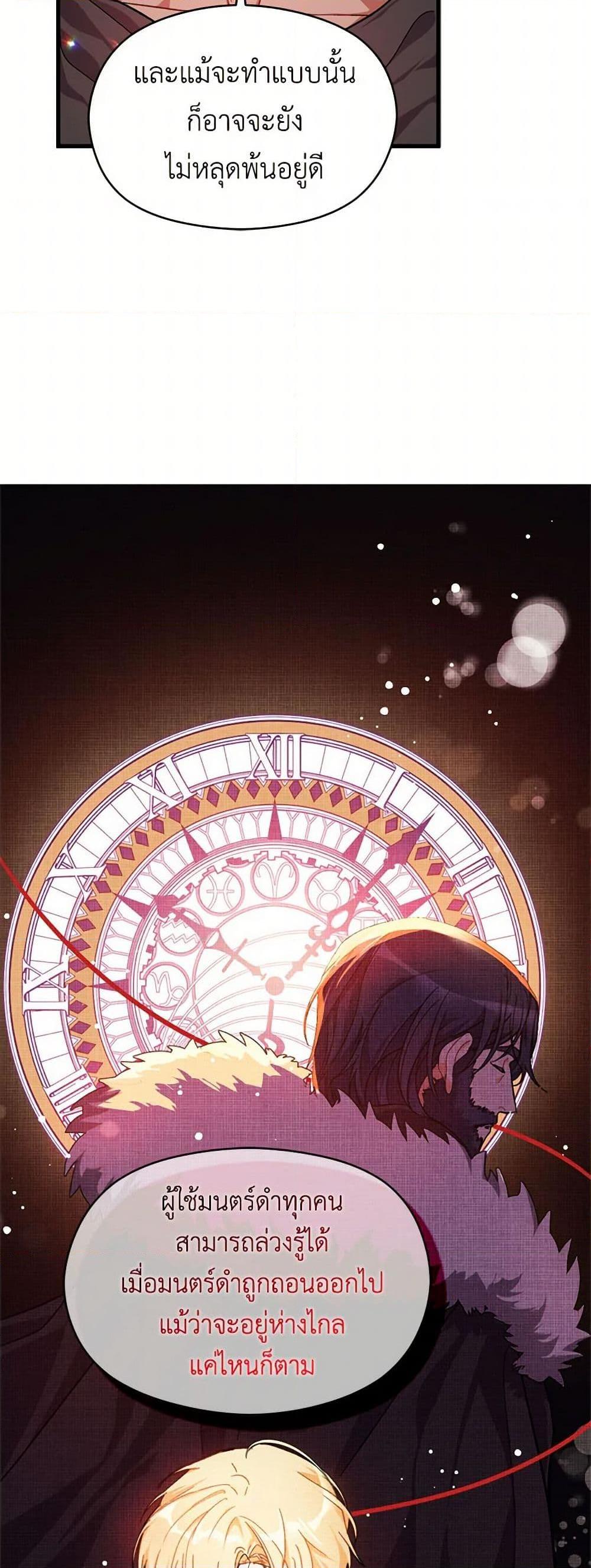 Manga-lc-com อ่านมังงะ อ่านการ์ตูน ออนไลน์ ฟรี I Didn’t Mean to Seduce the Male Lead! ตอนที่ 1 2 3 4 5 6 7 8 9 10 11 12 13 14 ฟรี ไม่มีโฆษณา Manga-lc - อ่าน มังงะ อ่าน การ์ตูน ออนไลน์ อ่านมังงะ ฟรี