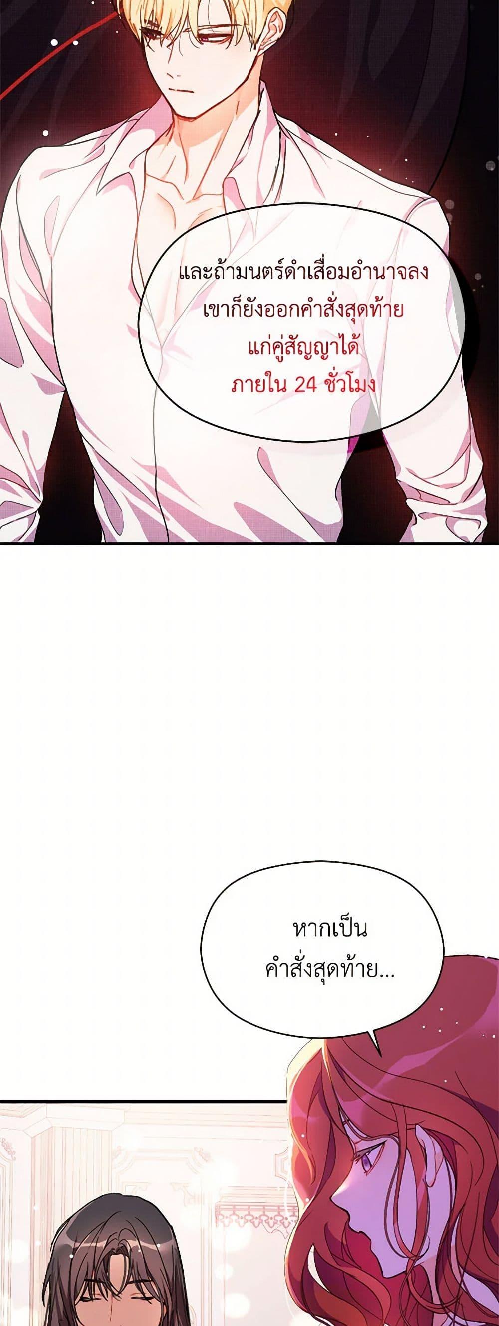 Manga-lc-com อ่านมังงะ อ่านการ์ตูน ออนไลน์ ฟรี I Didn’t Mean to Seduce the Male Lead! ตอนที่ 1 2 3 4 5 6 7 8 9 10 11 12 13 14 ฟรี ไม่มีโฆษณา Manga-lc - อ่าน มังงะ อ่าน การ์ตูน ออนไลน์ อ่านมังงะ ฟรี