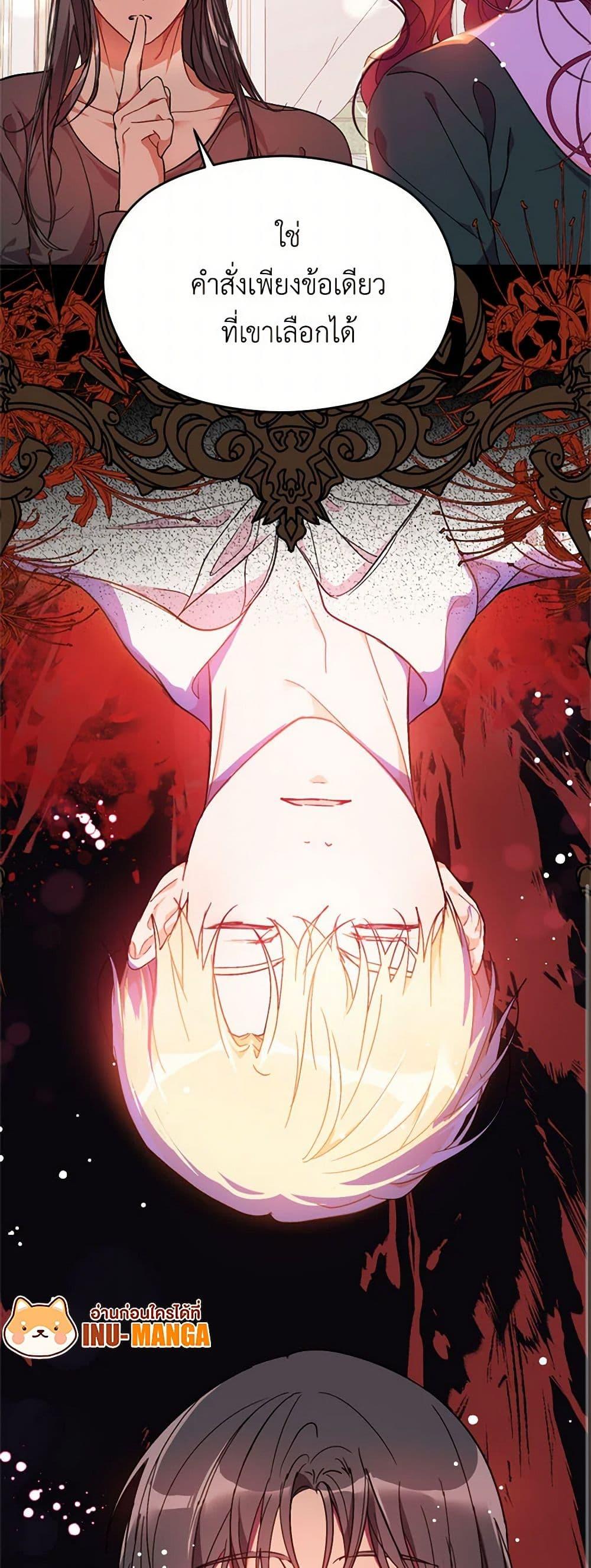 Manga-lc-com อ่านมังงะ อ่านการ์ตูน ออนไลน์ ฟรี I Didn’t Mean to Seduce the Male Lead! ตอนที่ 1 2 3 4 5 6 7 8 9 10 11 12 13 14 ฟรี ไม่มีโฆษณา Manga-lc - อ่าน มังงะ อ่าน การ์ตูน ออนไลน์ อ่านมังงะ ฟรี