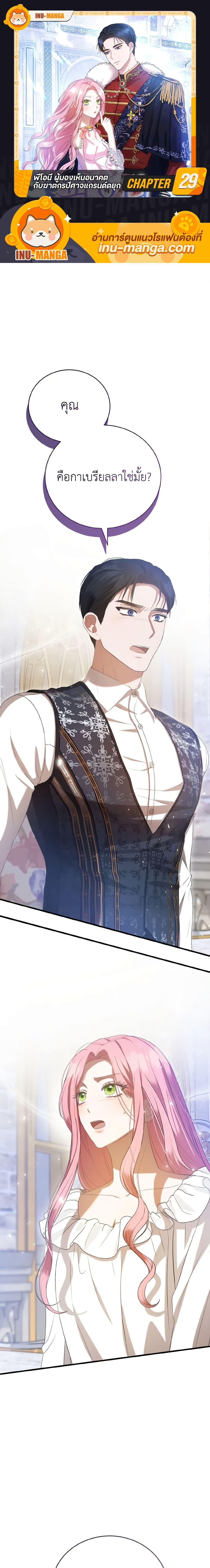 Manga-lc-com อ่านมังงะ อ่านการ์ตูน ออนไลน์ ฟรี I Saw the Future With the Killer Grand Duke ตอนที่ 1 2 3 4 5 6 7 8 9 10 11 12 13 14 ฟรี ไม่มีโฆษณา Manga-lc - อ่าน มังงะ อ่าน การ์ตูน ออนไลน์ อ่านมังงะ ฟรี