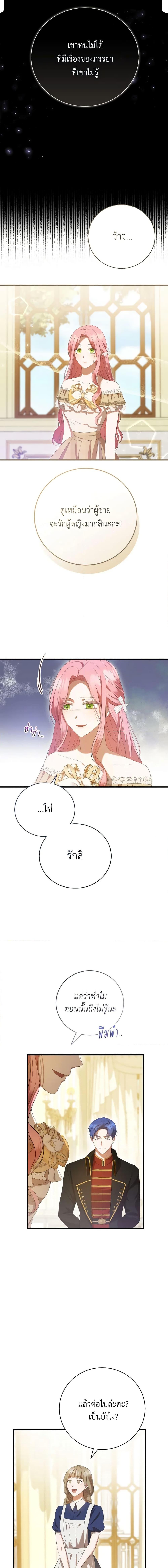 Manga-lc-com อ่านมังงะ อ่านการ์ตูน ออนไลน์ ฟรี I Saw the Future With the Killer Grand Duke ตอนที่ 1 2 3 4 5 6 7 8 9 10 11 12 13 14 ฟรี ไม่มีโฆษณา Manga-lc - อ่าน มังงะ อ่าน การ์ตูน ออนไลน์ อ่านมังงะ ฟรี