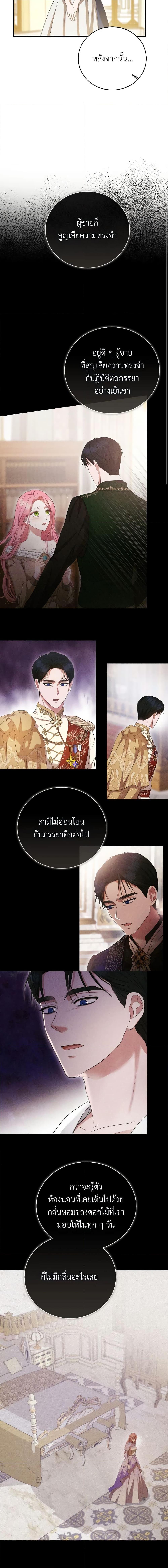 Manga-lc-com อ่านมังงะ อ่านการ์ตูน ออนไลน์ ฟรี I Saw the Future With the Killer Grand Duke ตอนที่ 1 2 3 4 5 6 7 8 9 10 11 12 13 14 ฟรี ไม่มีโฆษณา Manga-lc - อ่าน มังงะ อ่าน การ์ตูน ออนไลน์ อ่านมังงะ ฟรี