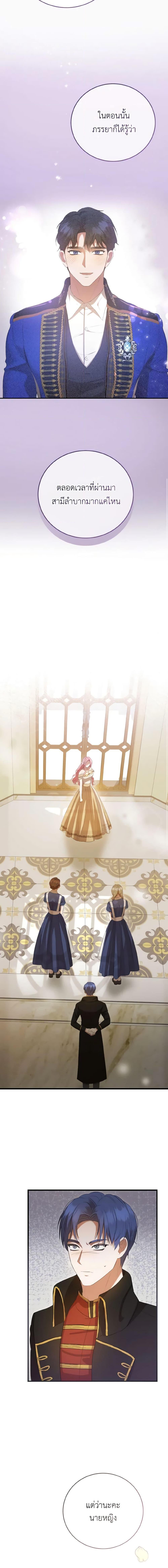 Manga-lc-com อ่านมังงะ อ่านการ์ตูน ออนไลน์ ฟรี I Saw the Future With the Killer Grand Duke ตอนที่ 1 2 3 4 5 6 7 8 9 10 11 12 13 14 ฟรี ไม่มีโฆษณา Manga-lc - อ่าน มังงะ อ่าน การ์ตูน ออนไลน์ อ่านมังงะ ฟรี